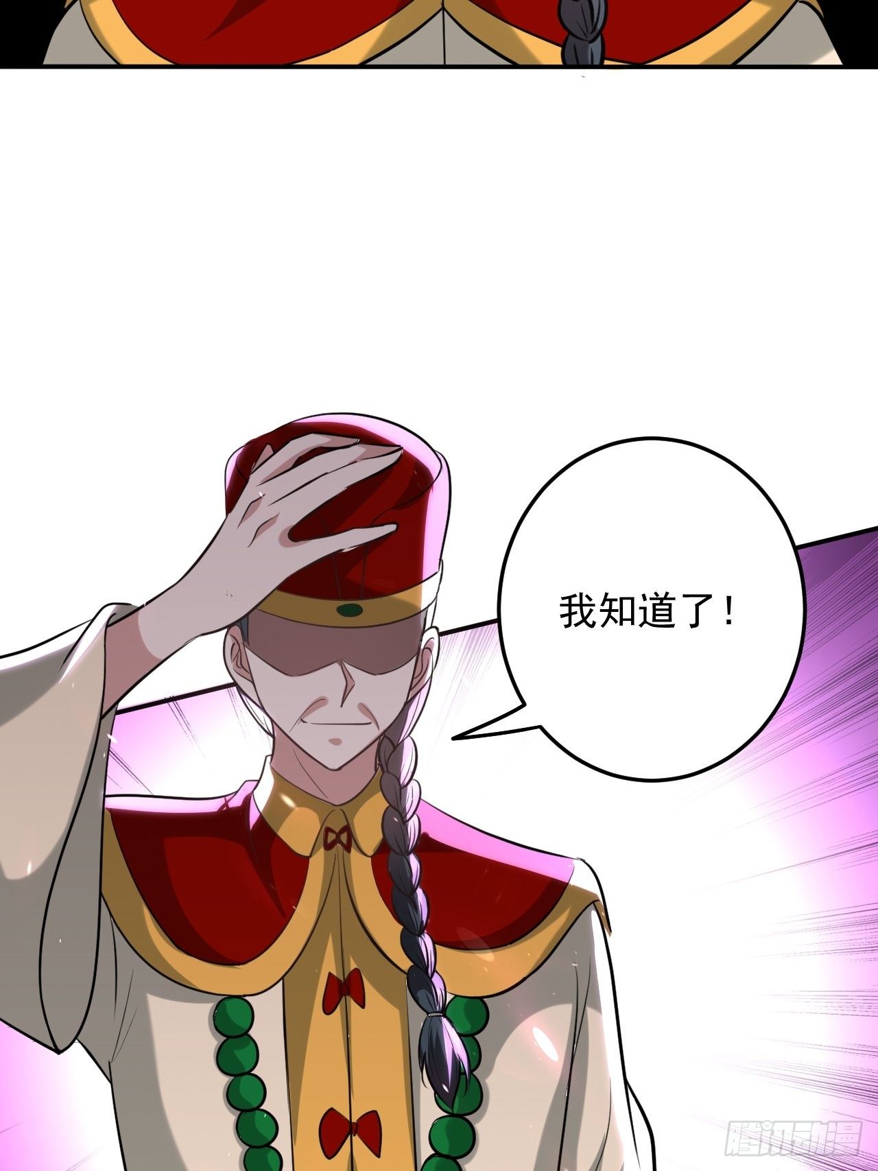《异界超级赘婿》戏耍敌军 第23页