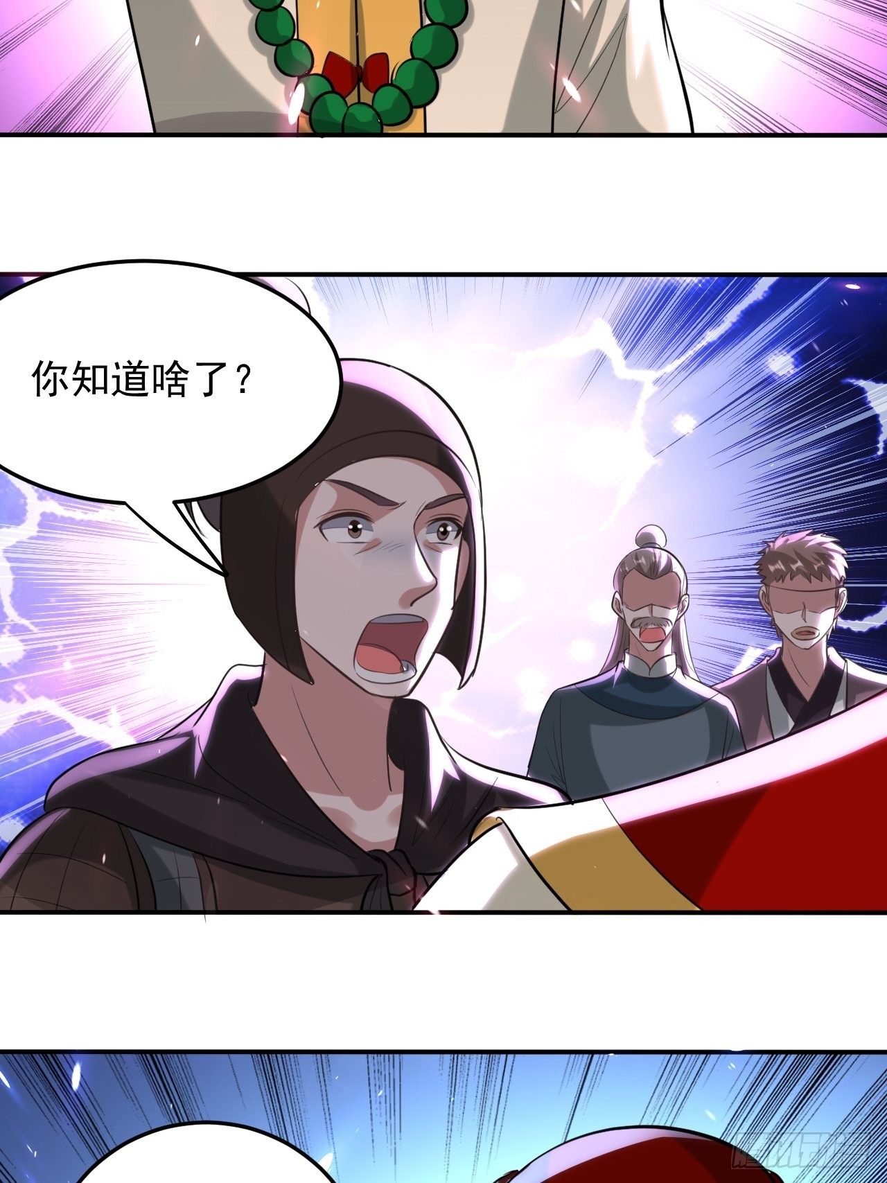 《异界超级赘婿》戏耍敌军 第24页