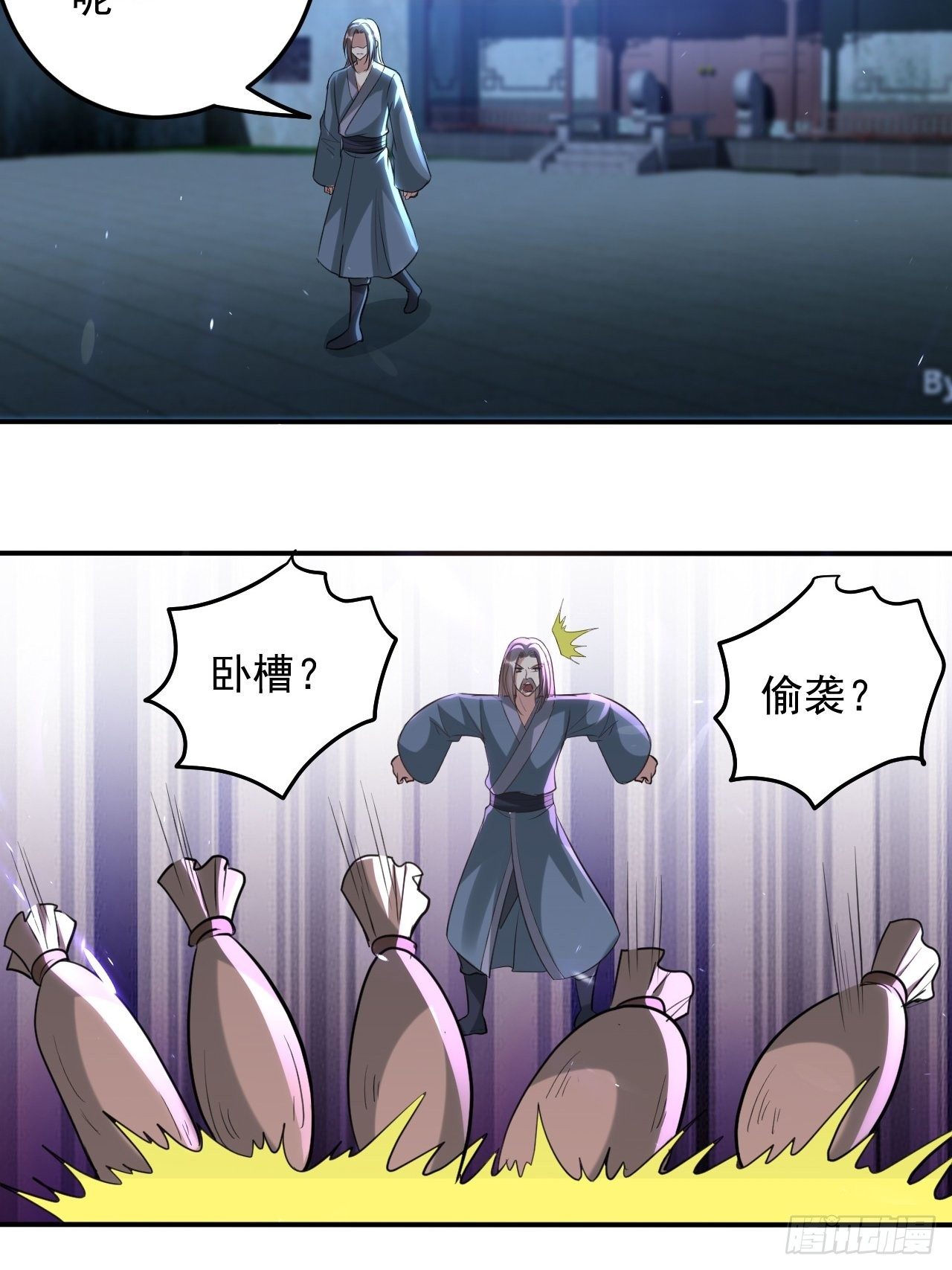 《异界超级赘婿》戏耍敌军 第27页