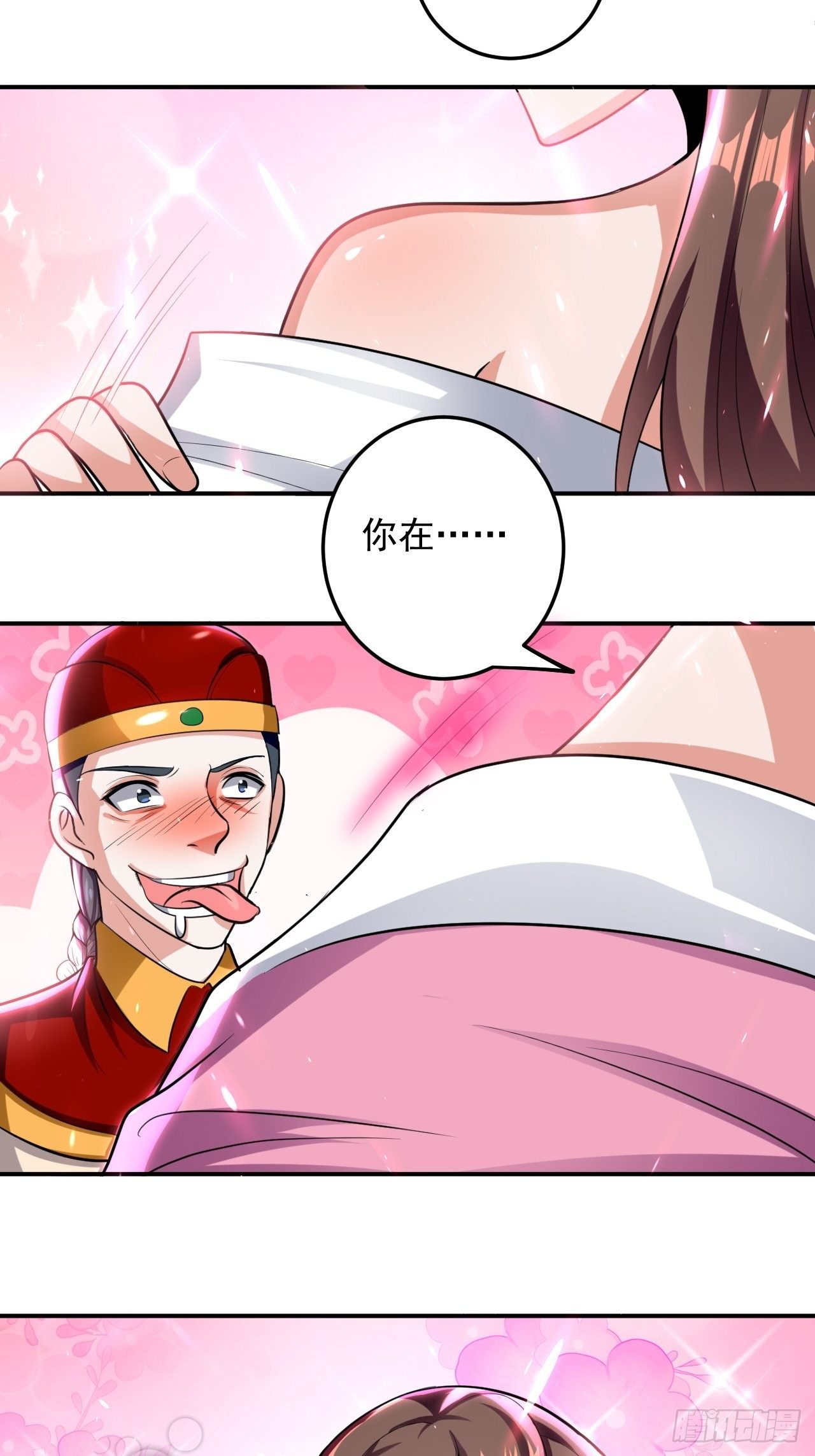 《异界超级赘婿》戏耍敌军 第2页