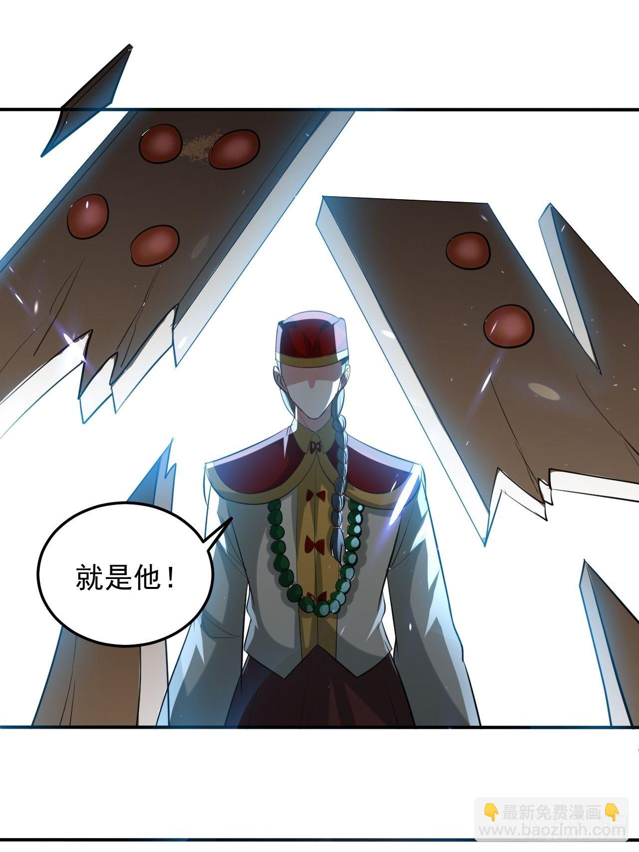 《异界超级赘婿》戏耍敌军 第30页