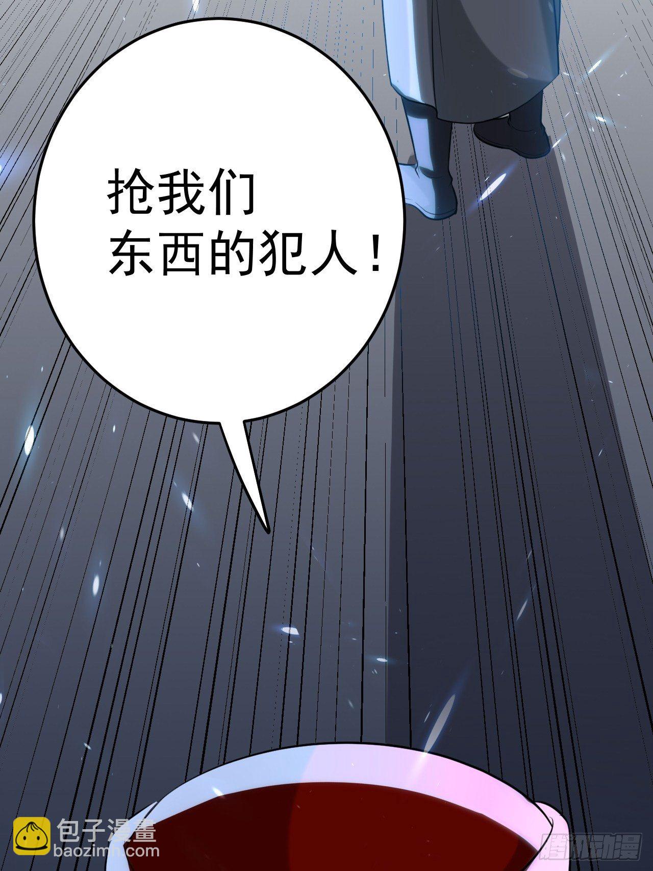 《异界超级赘婿》戏耍敌军 第32页