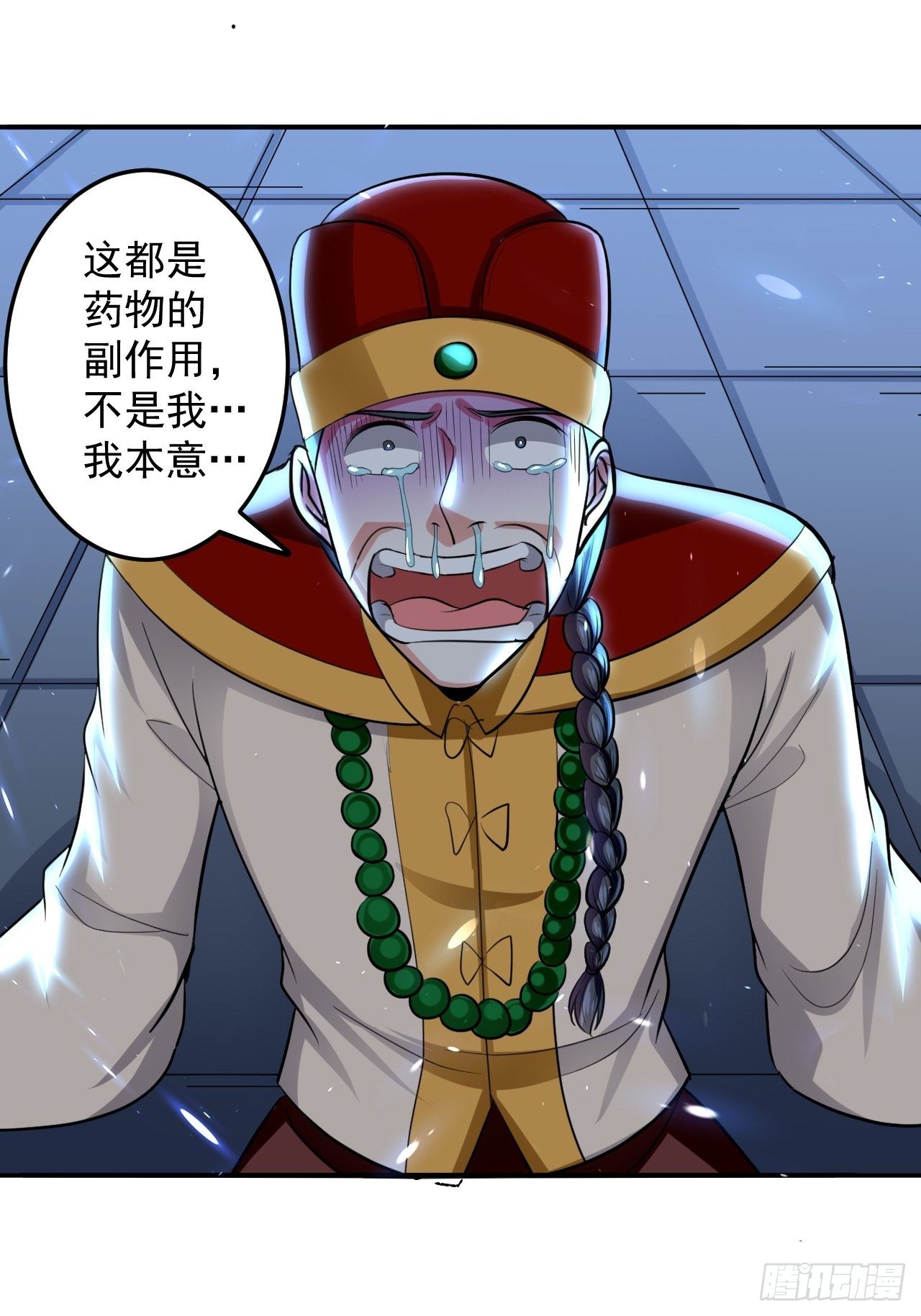 《异界超级赘婿》戏耍敌军 第7页