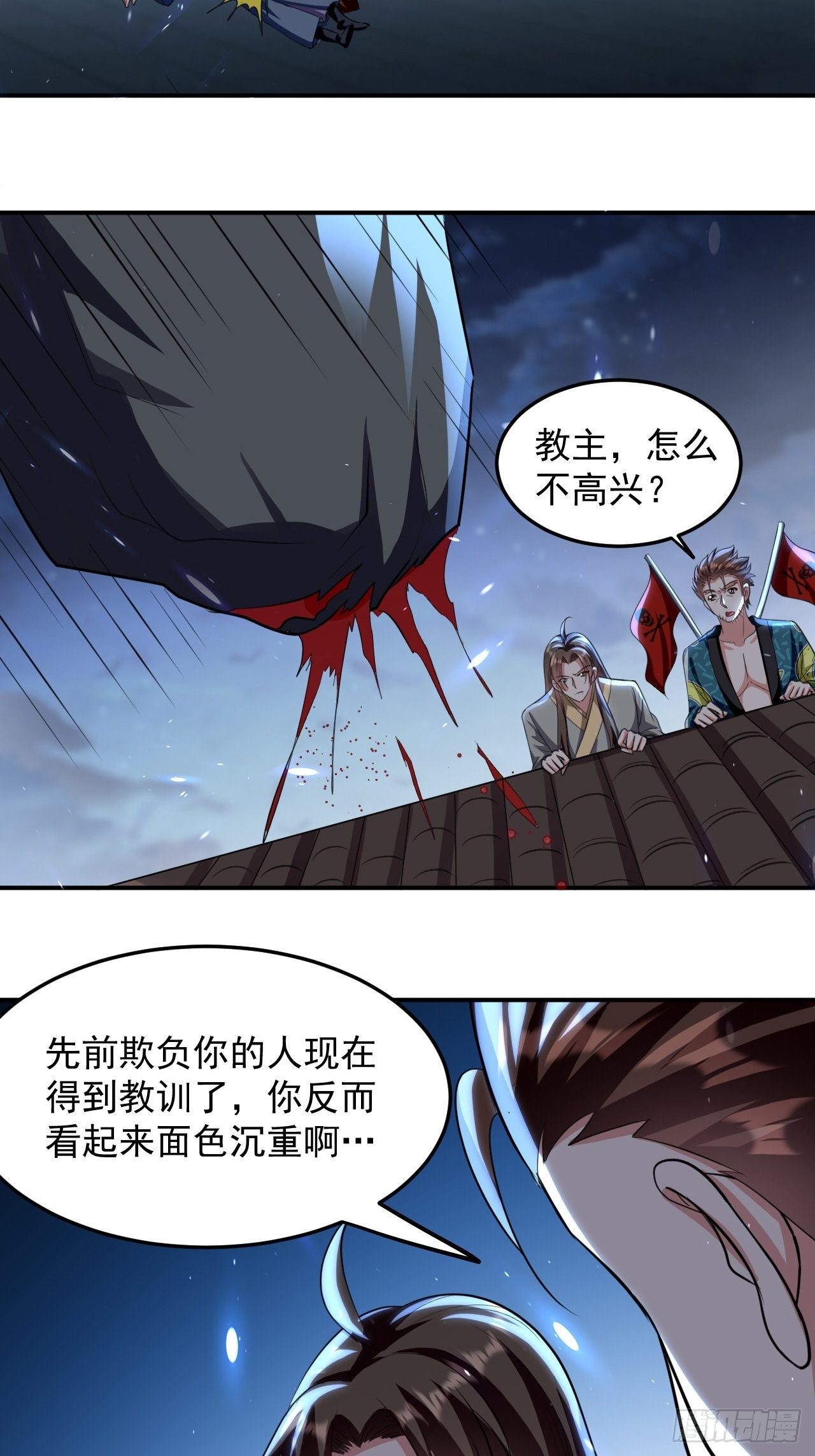 《异界超级赘婿》科技修仙 第10页