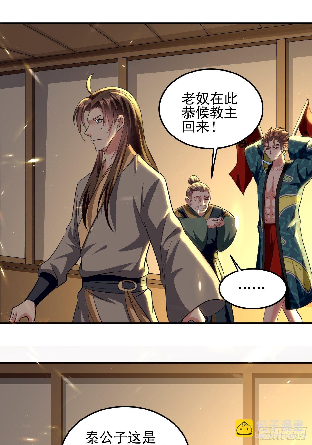 《异界超级赘婿》科技修仙 第13页