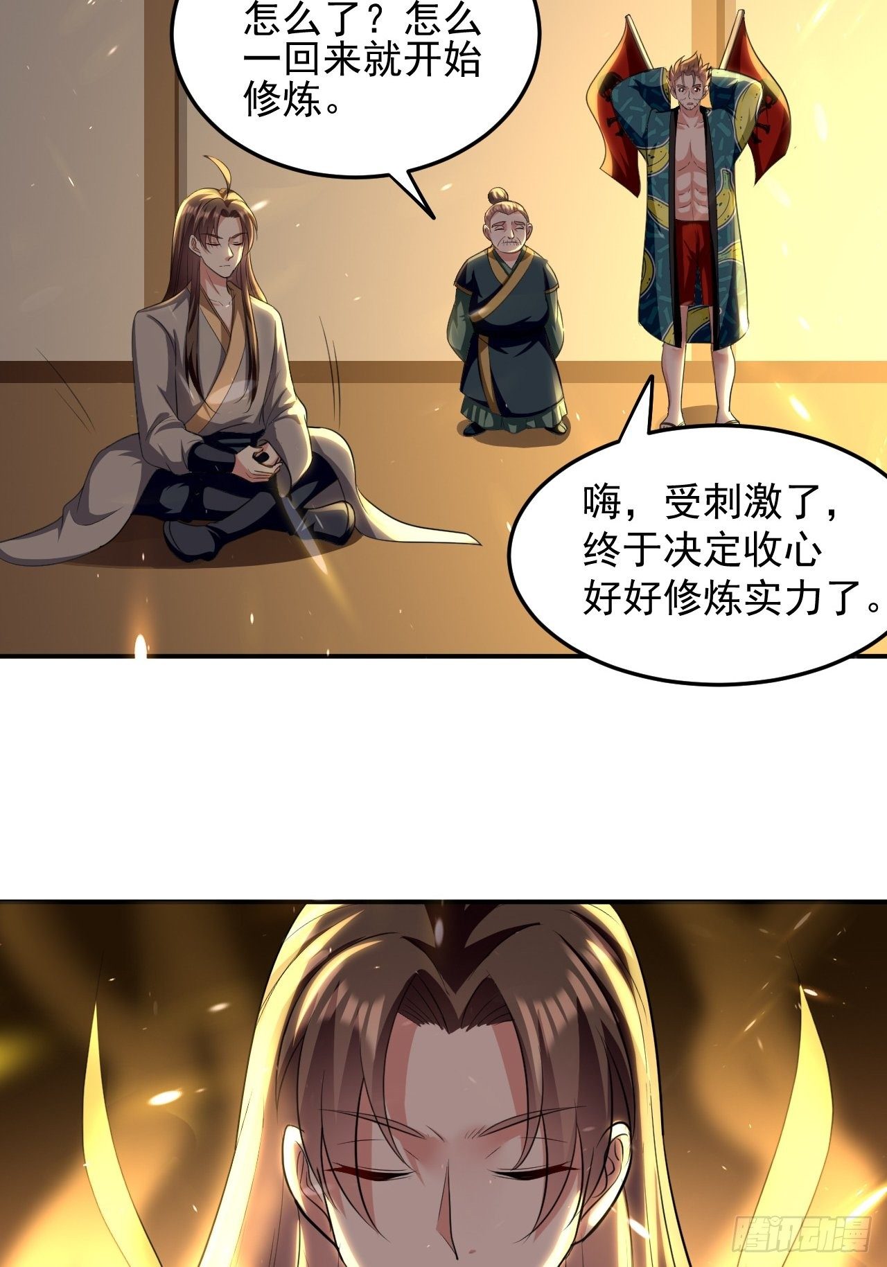 《异界超级赘婿》科技修仙 第14页