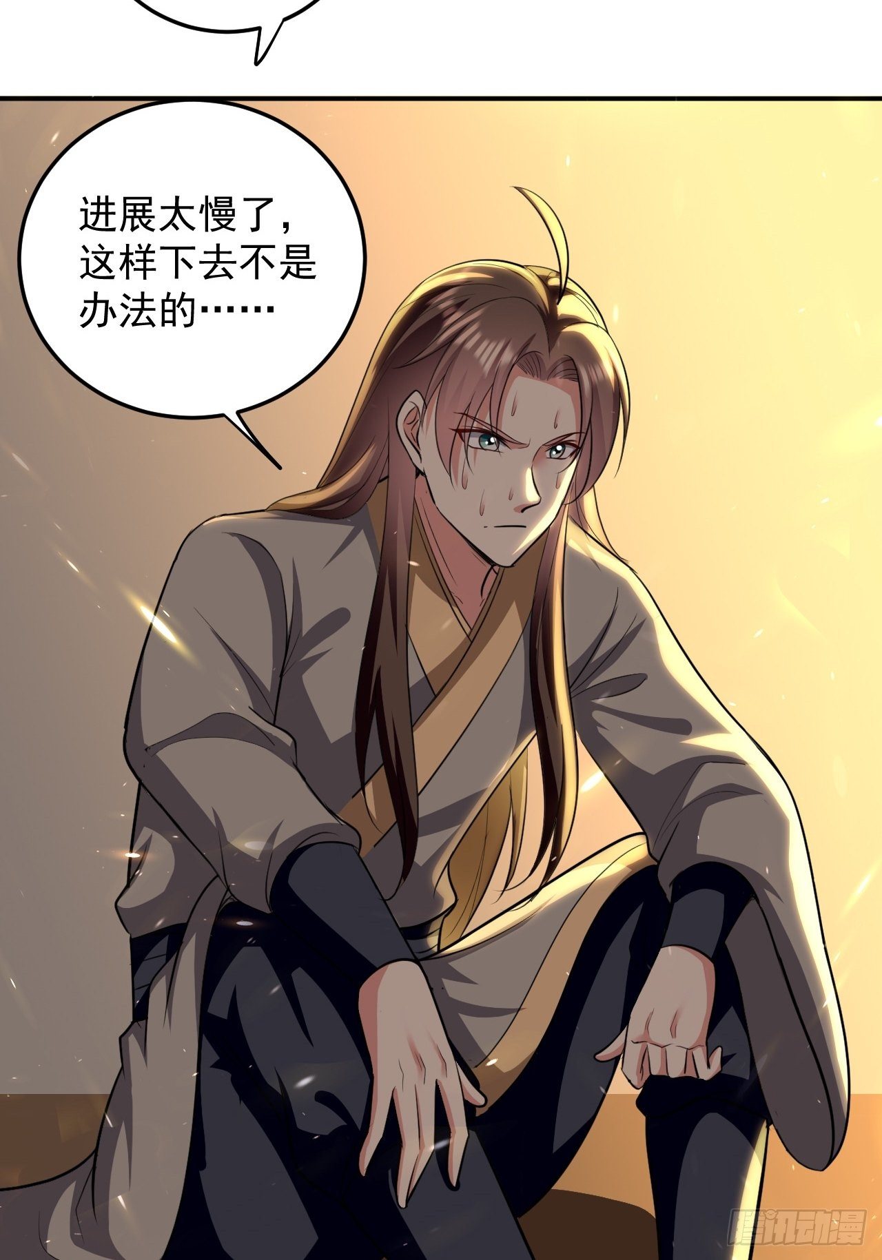 《异界超级赘婿》科技修仙 第17页