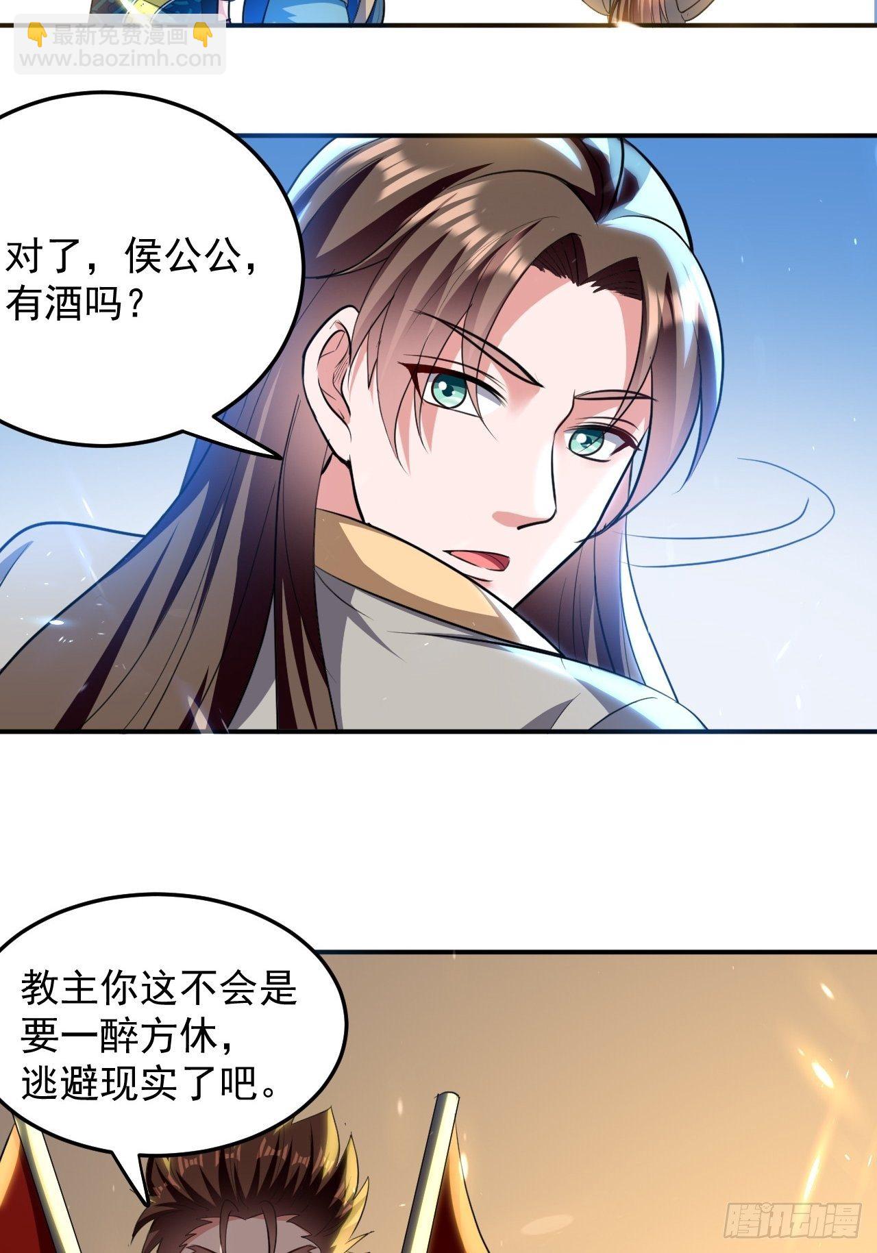 《异界超级赘婿》科技修仙 第20页