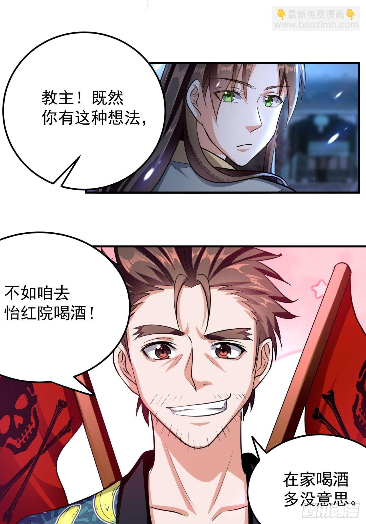 《异界超级赘婿》科技修仙 第22页