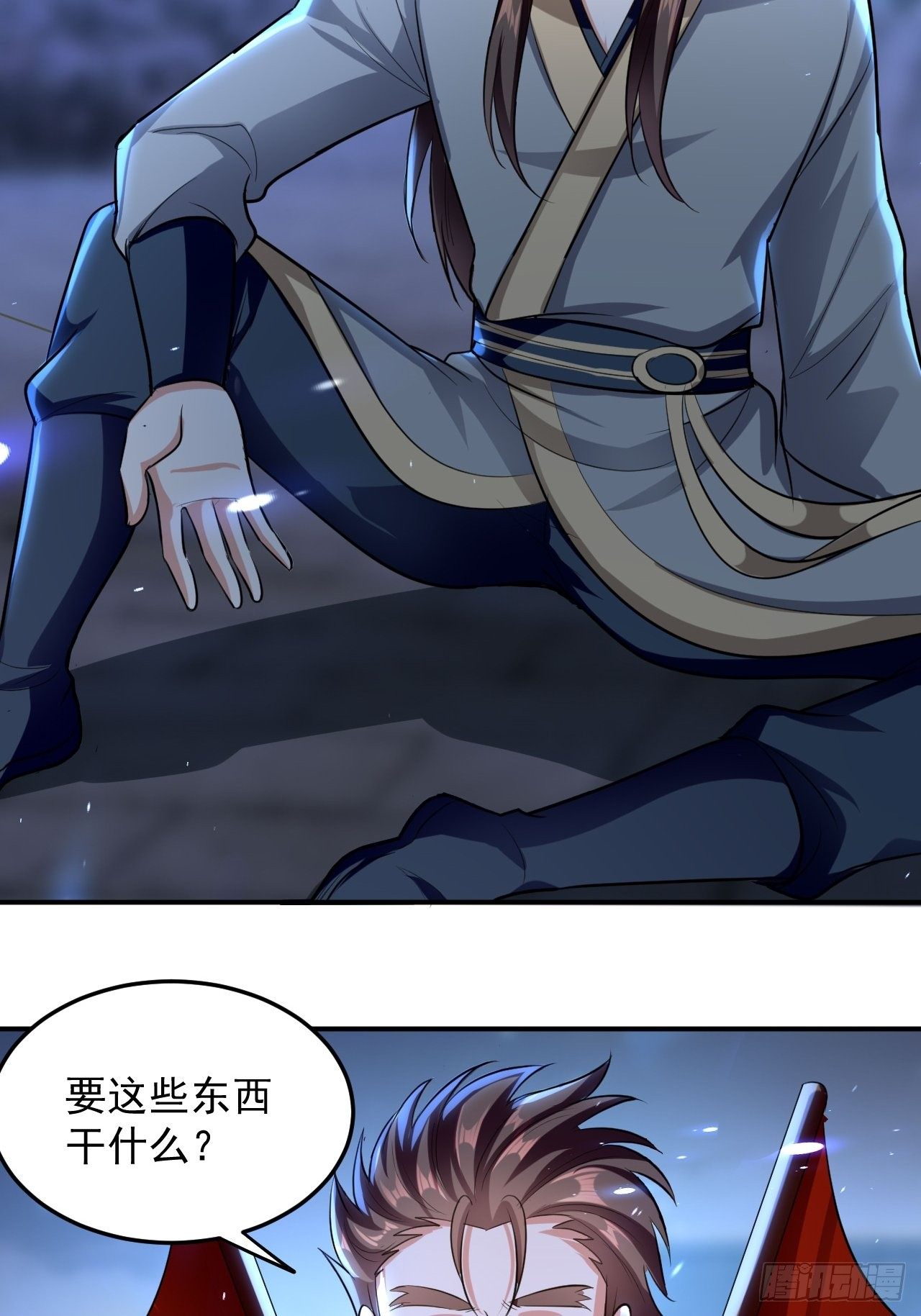 《异界超级赘婿》科技修仙 第24页