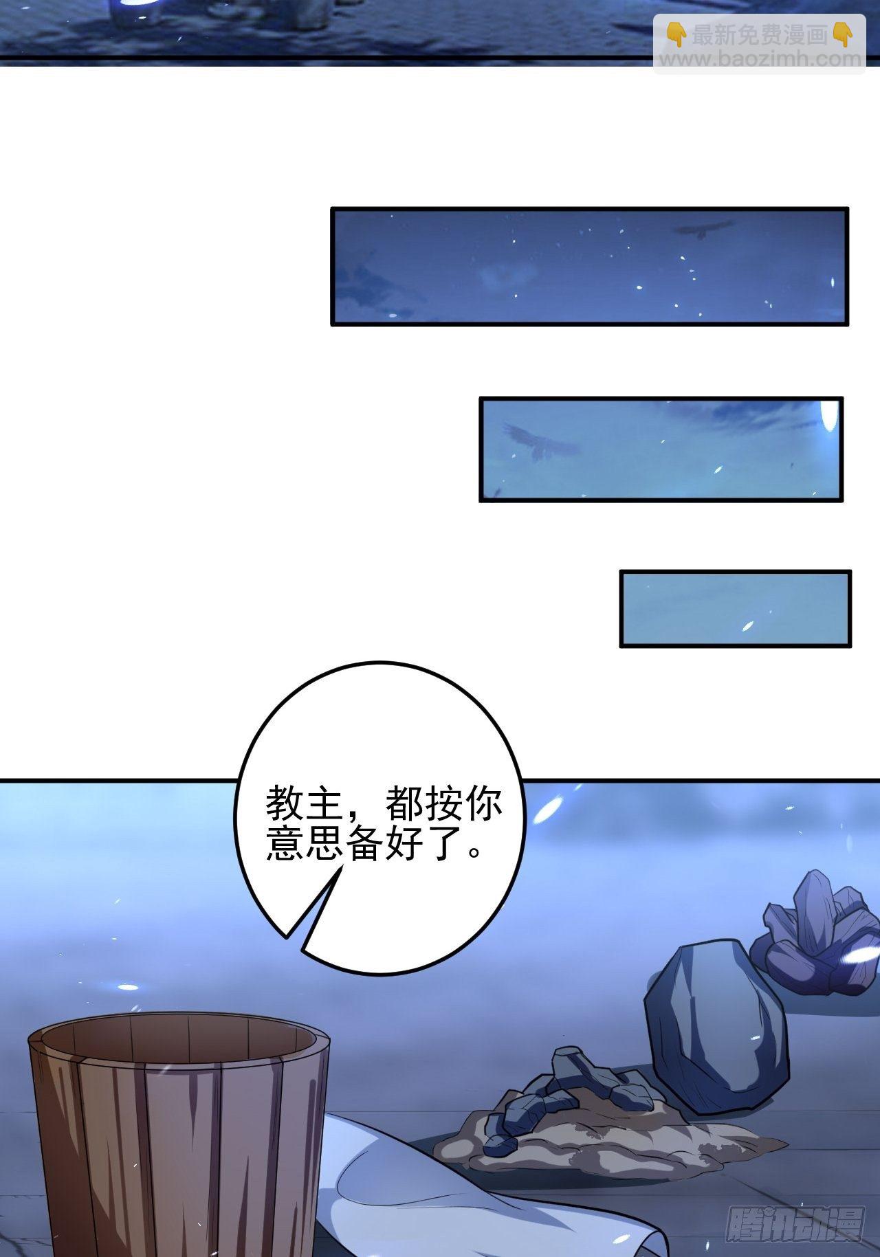 《异界超级赘婿》科技修仙 第26页