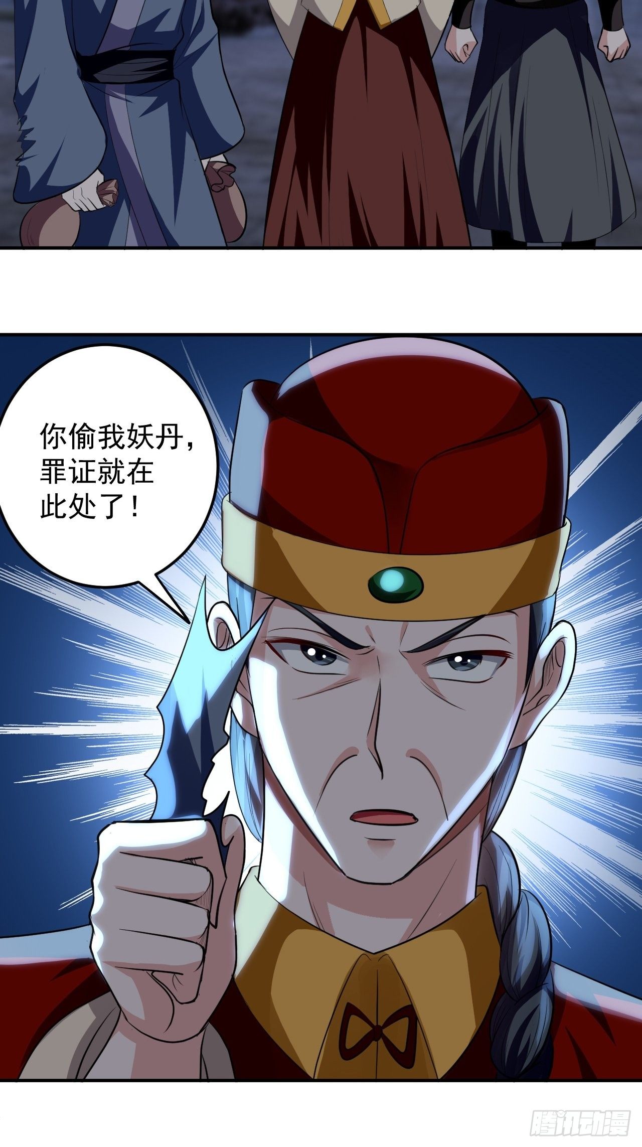 《异界超级赘婿》科技修仙 第2页
