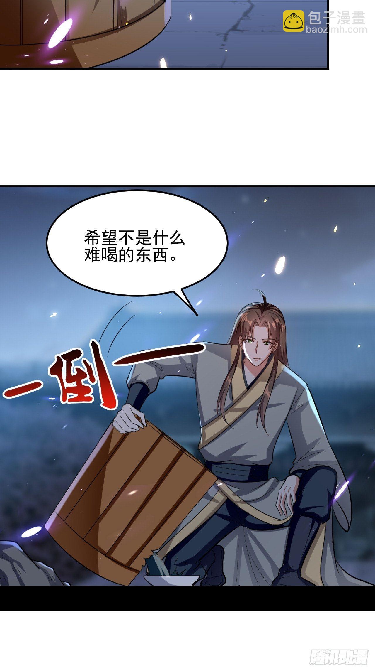 《异界超级赘婿》科技修仙 第34页
