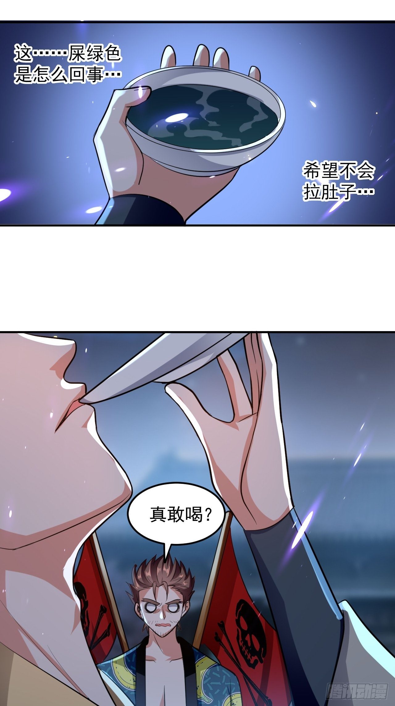 《异界超级赘婿》科技修仙 第35页
