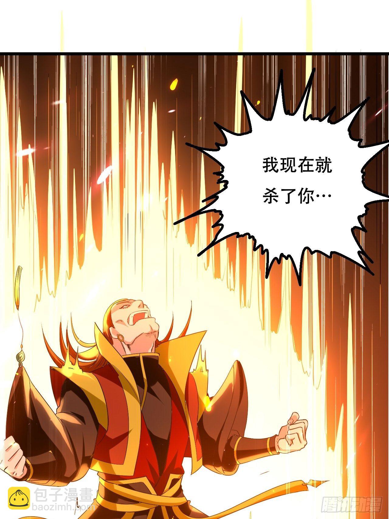 《异界超级赘婿》履行丈夫的职责 第14页