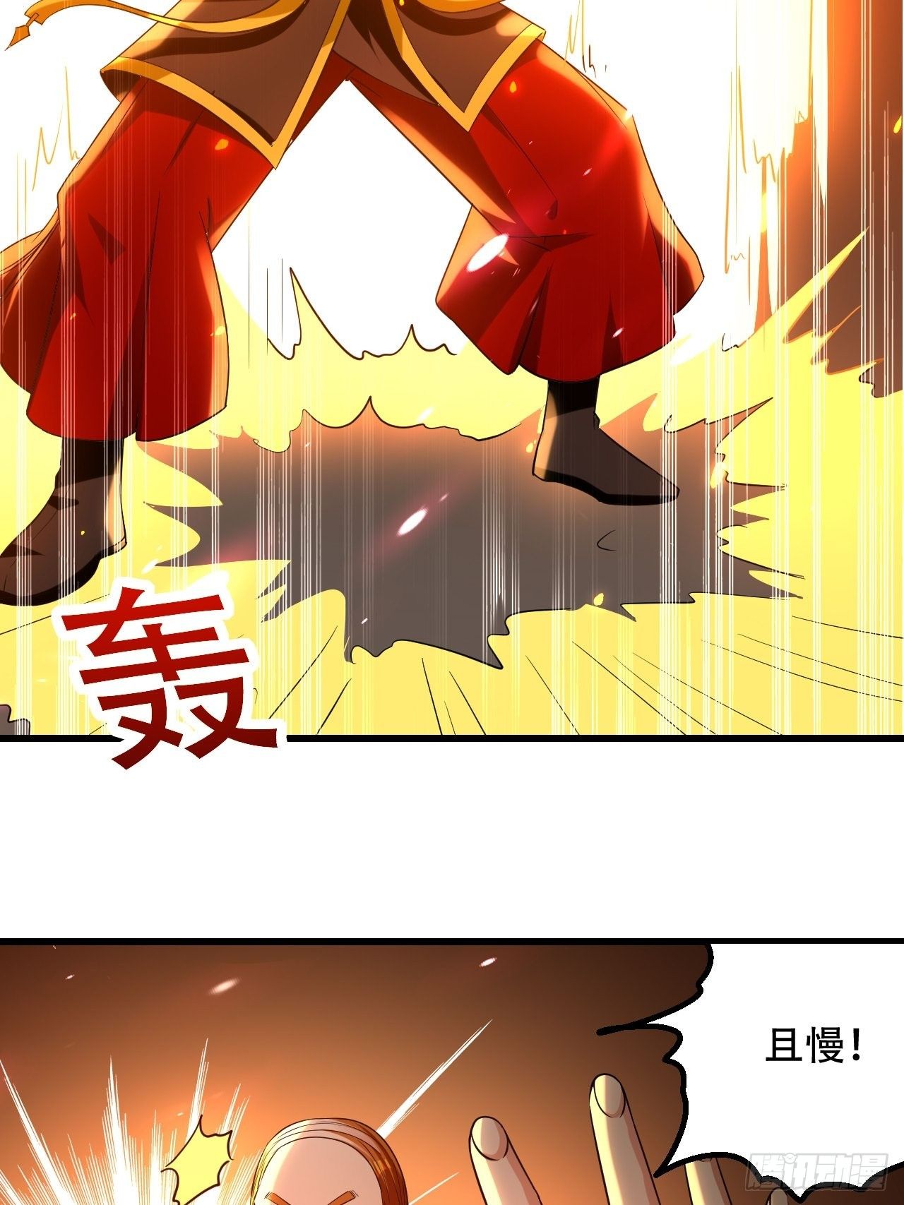 《异界超级赘婿》履行丈夫的职责 第15页