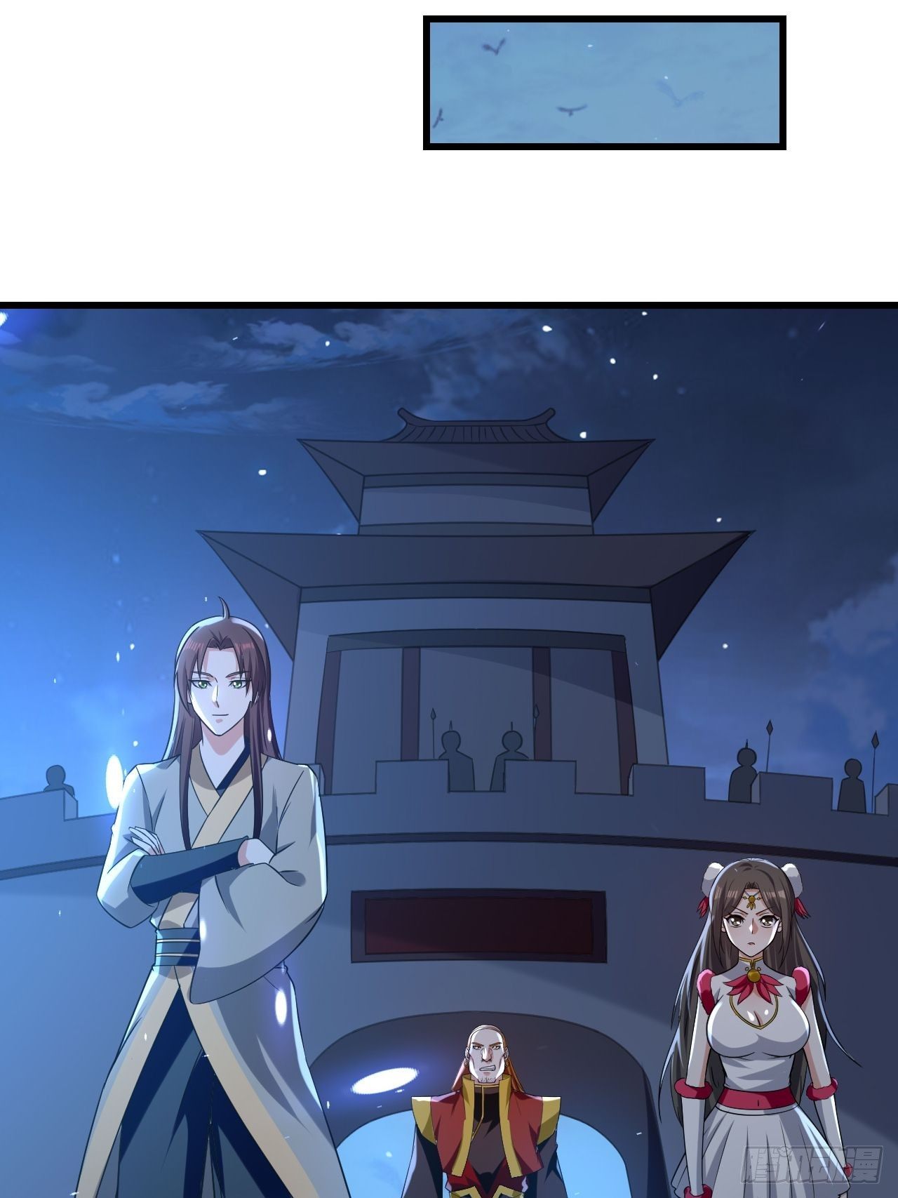 《异界超级赘婿》履行丈夫的职责 第19页