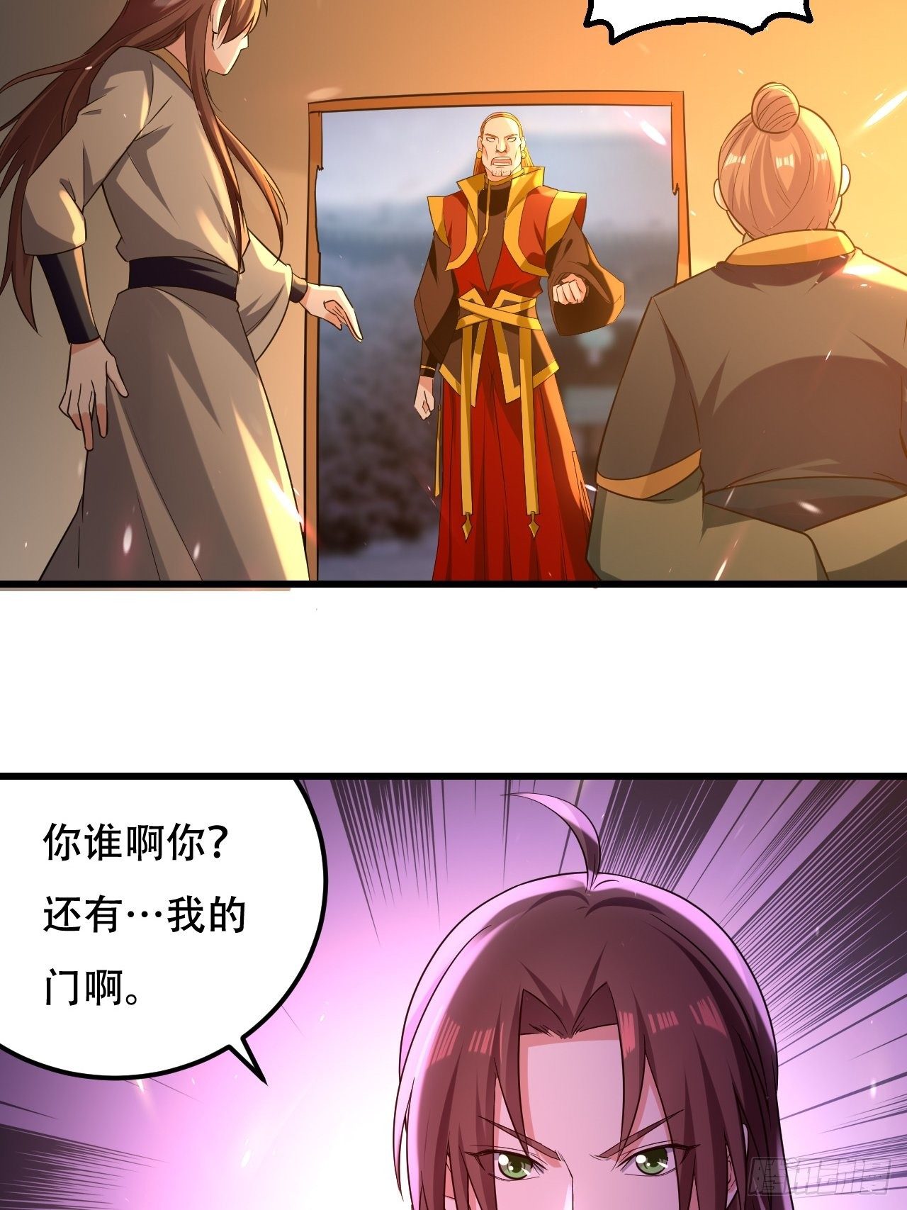 《异界超级赘婿》履行丈夫的职责 第3页