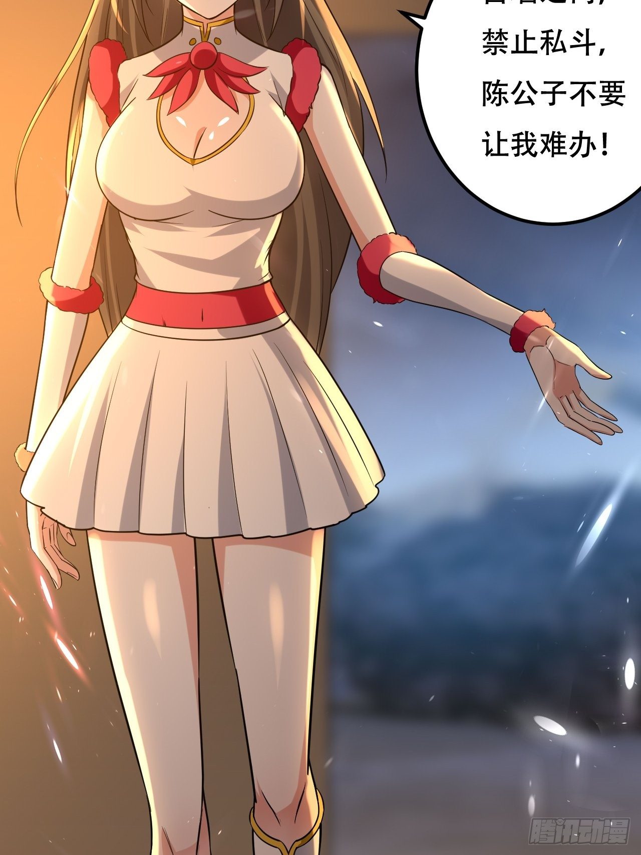 《异界超级赘婿》履行丈夫的职责 第7页