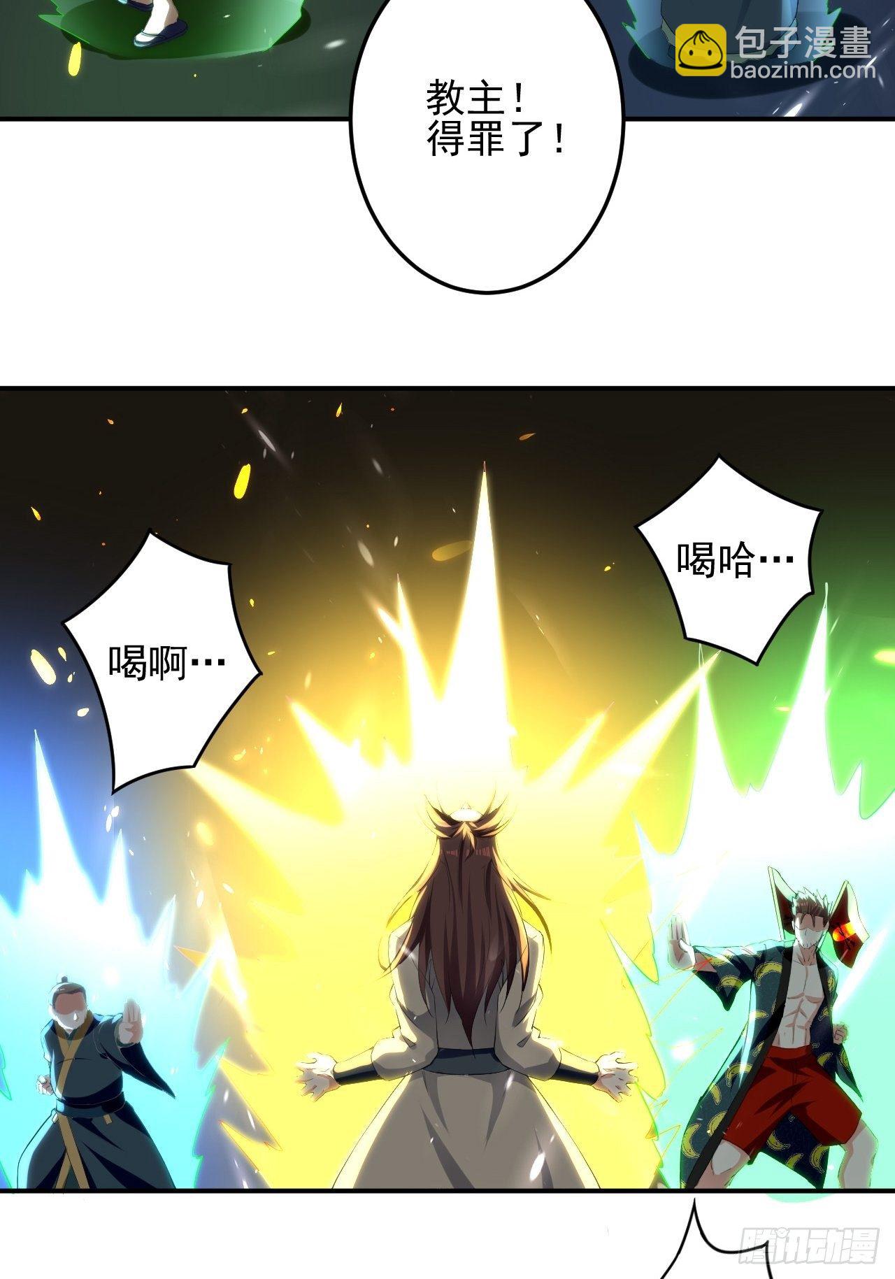 《异界超级赘婿》雄性竞争 第13页