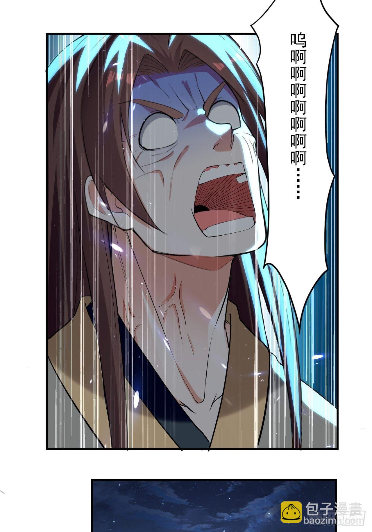 《异界超级赘婿》雄性竞争 第14页
