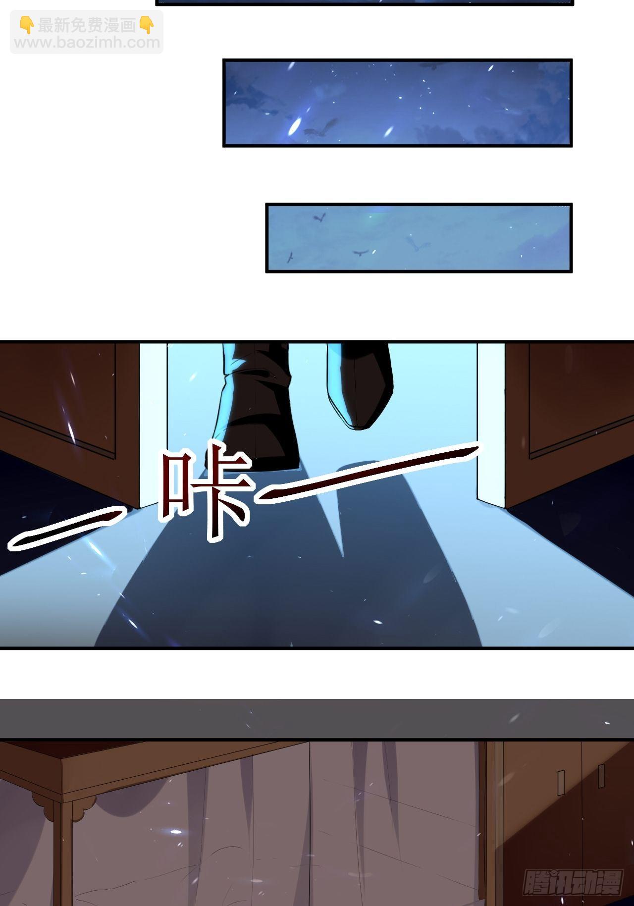 《异界超级赘婿》雄性竞争 第15页