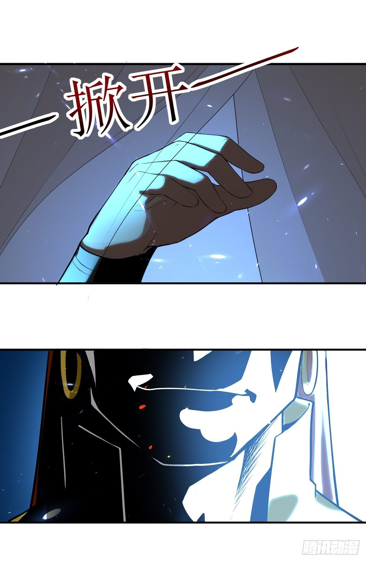 《异界超级赘婿》雄性竞争 第18页