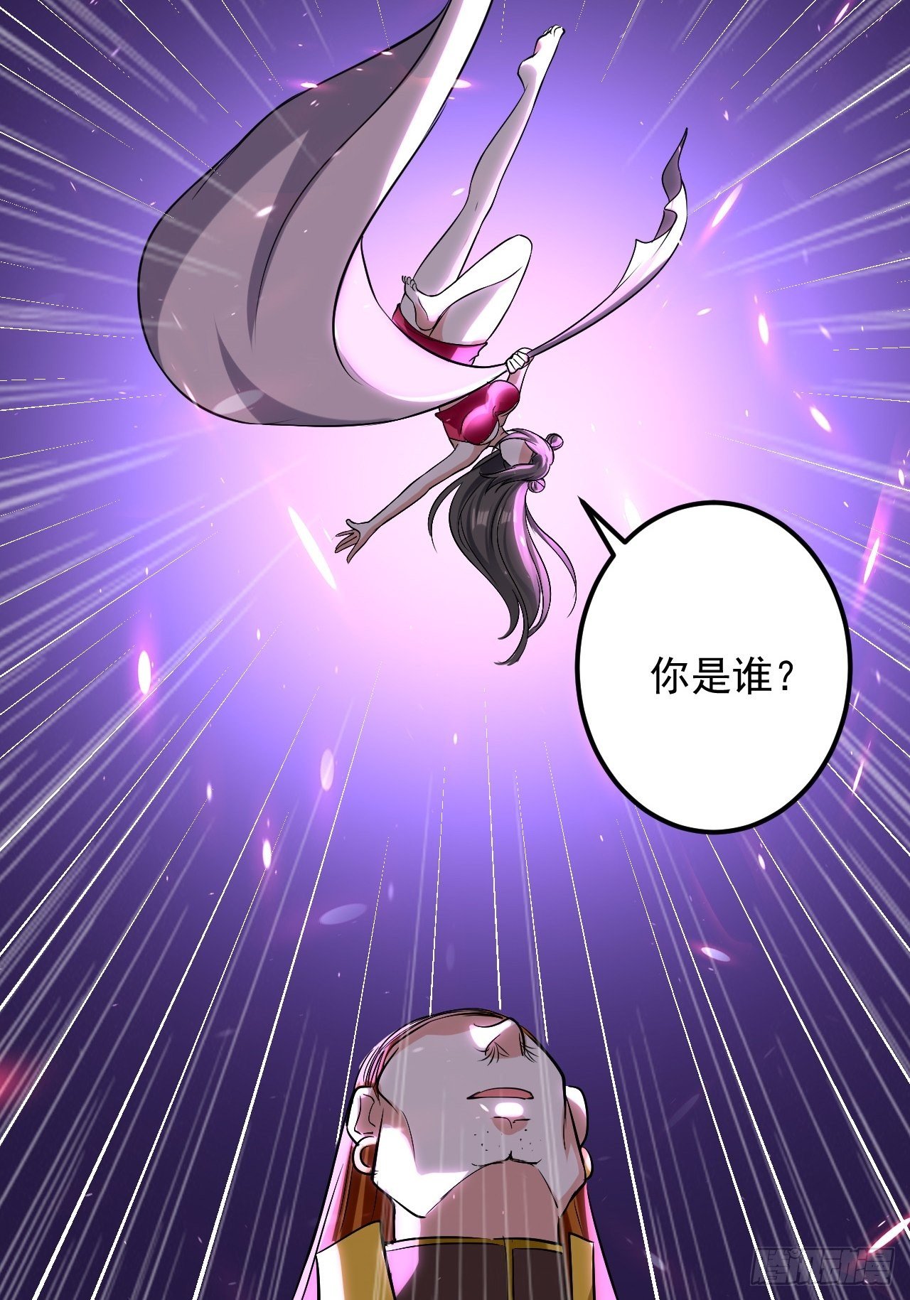 《异界超级赘婿》雄性竞争 第20页