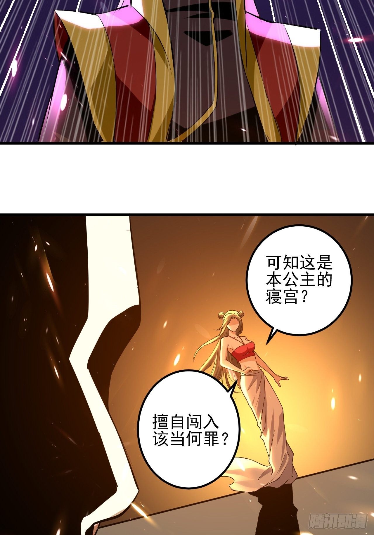 《异界超级赘婿》雄性竞争 第21页