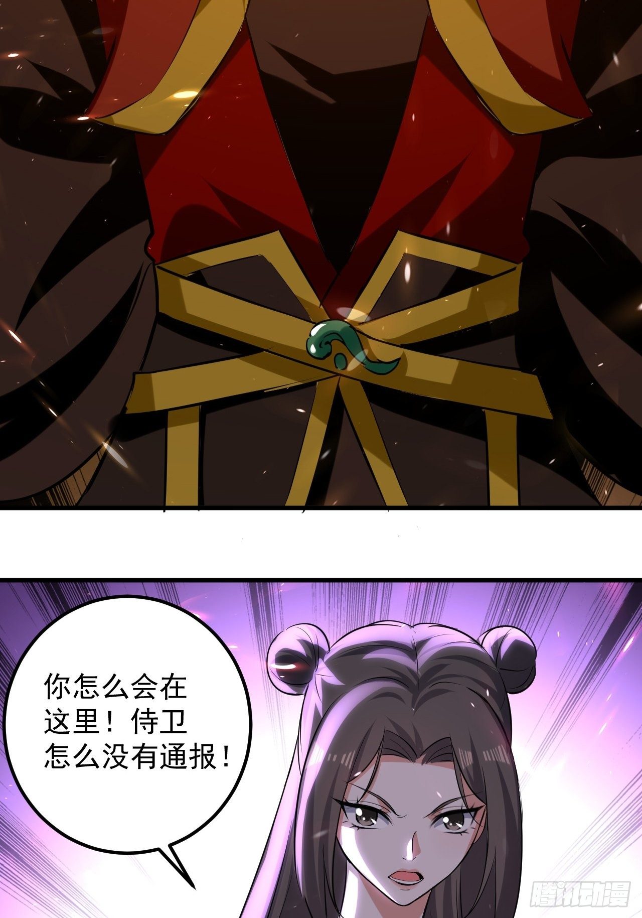 《异界超级赘婿》雄性竞争 第23页