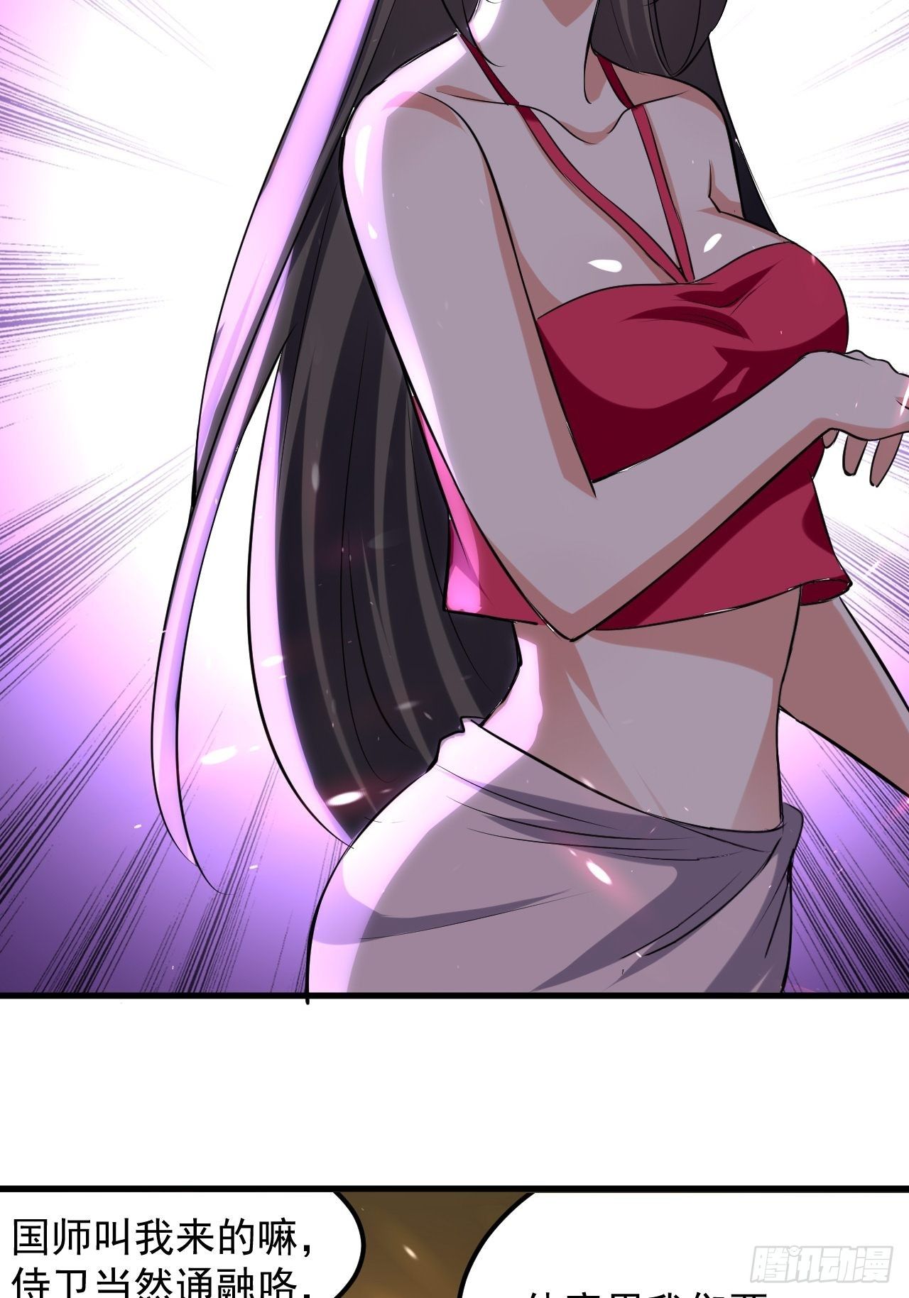《异界超级赘婿》雄性竞争 第24页