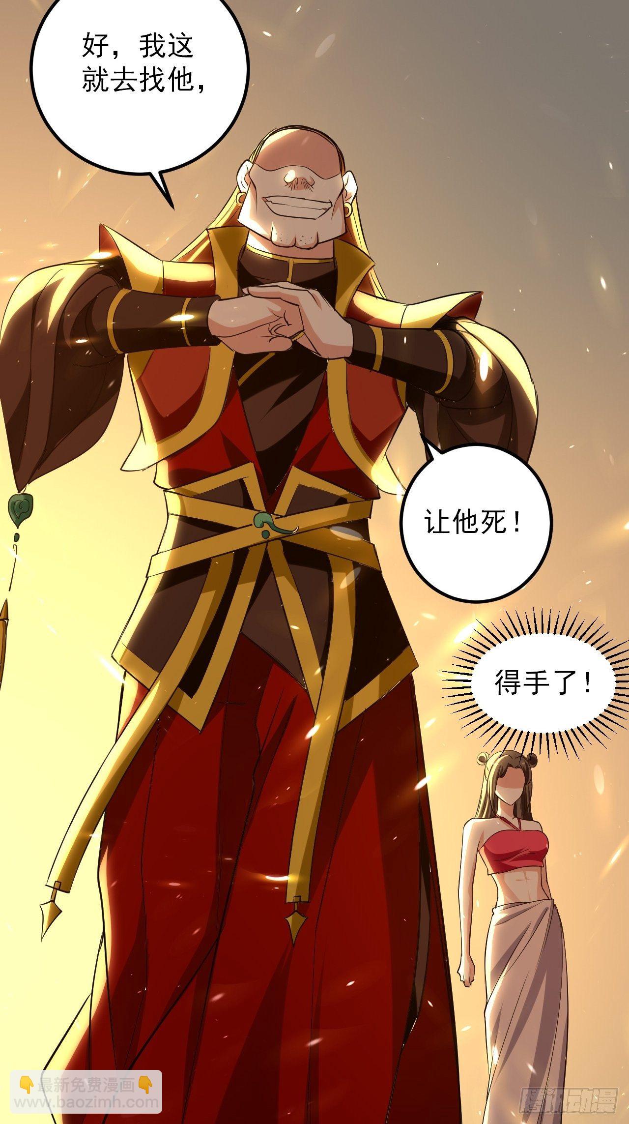 《异界超级赘婿》雄性竞争 第30页