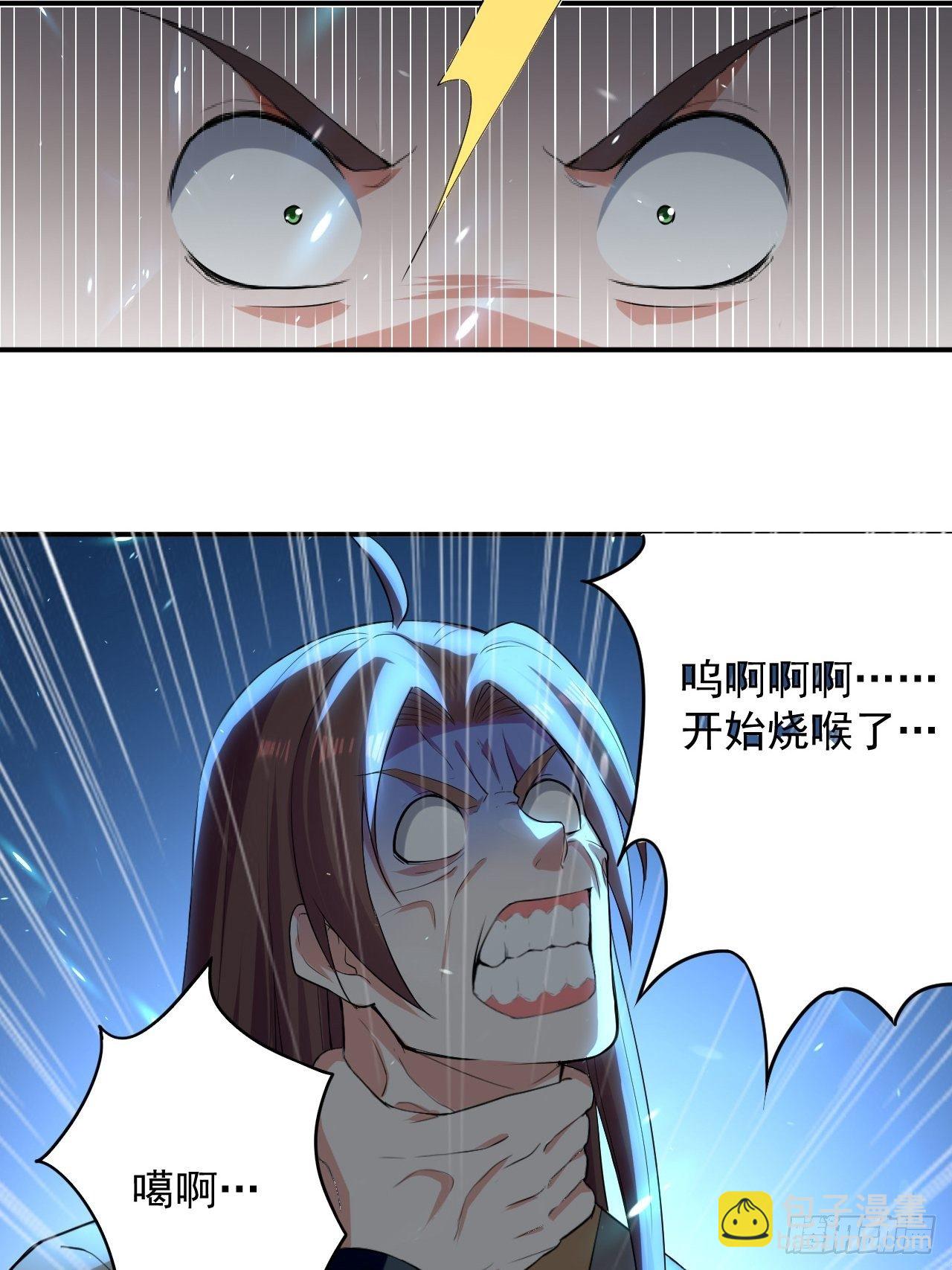 《异界超级赘婿》雄性竞争 第5页