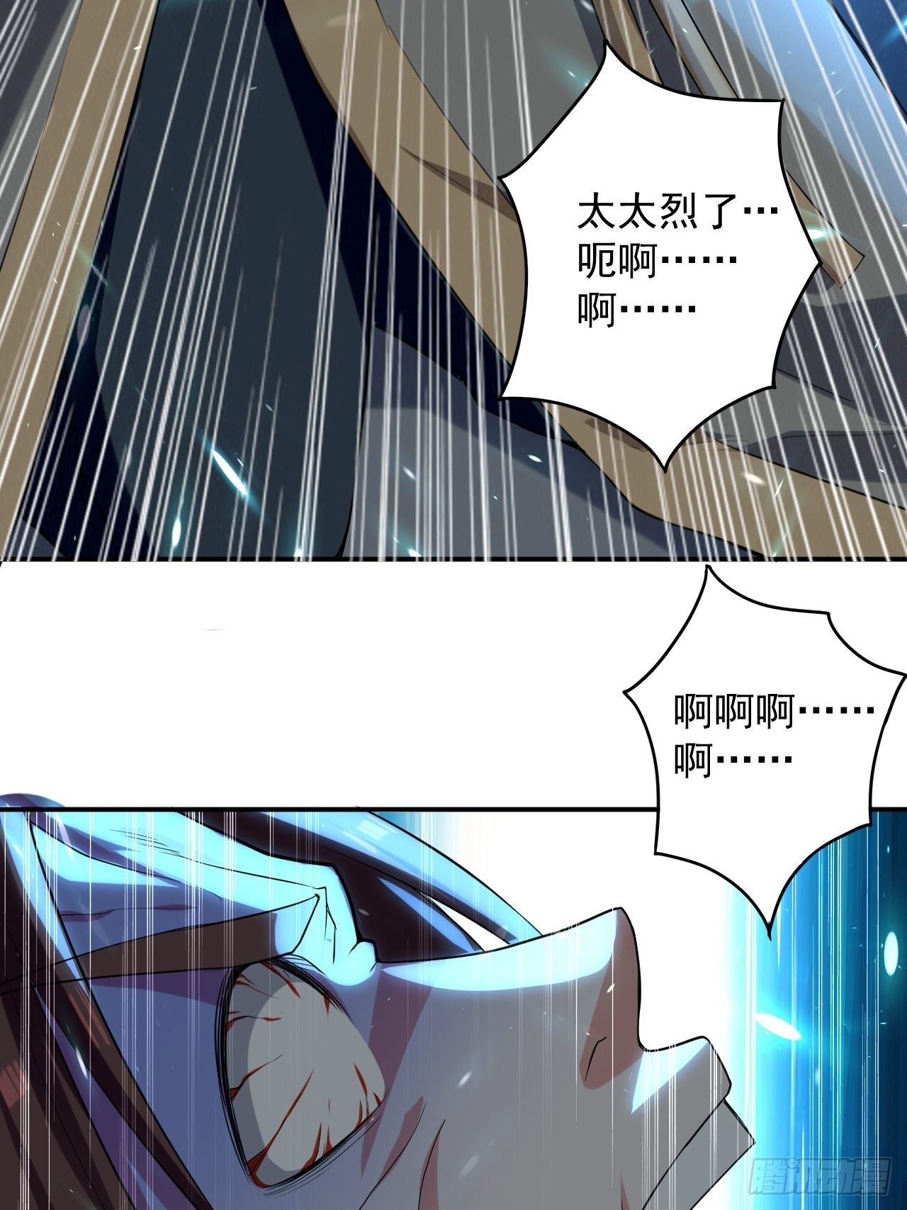 《异界超级赘婿》雄性竞争 第7页