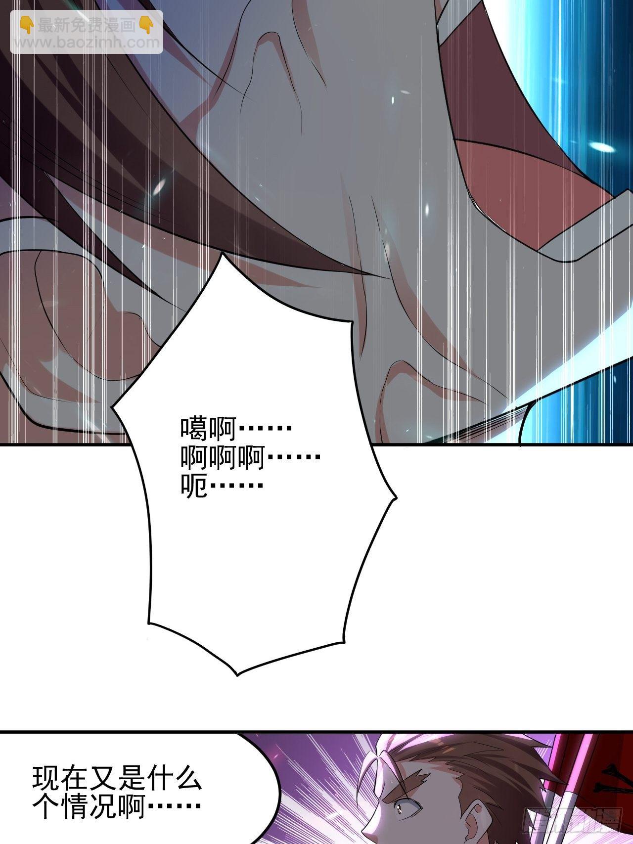 《异界超级赘婿》雄性竞争 第8页