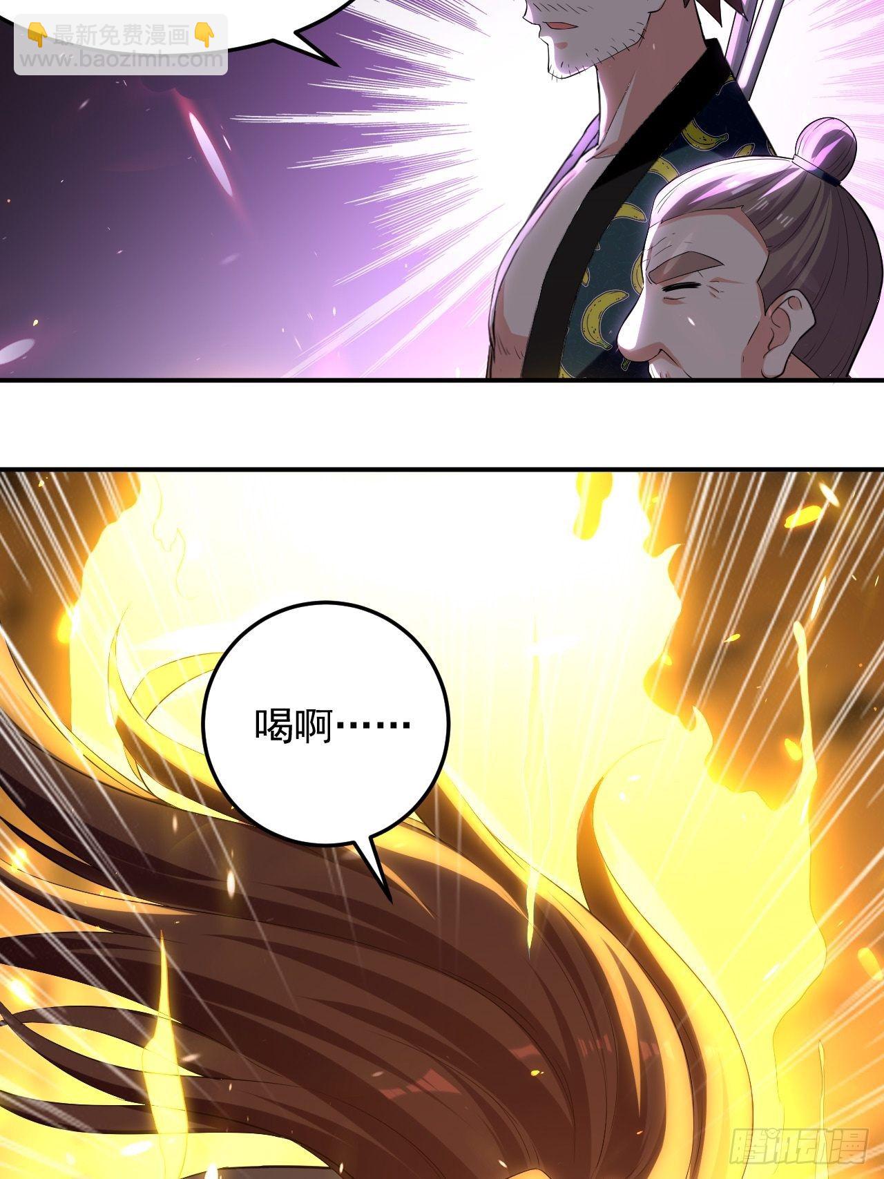 《异界超级赘婿》雄性竞争 第9页