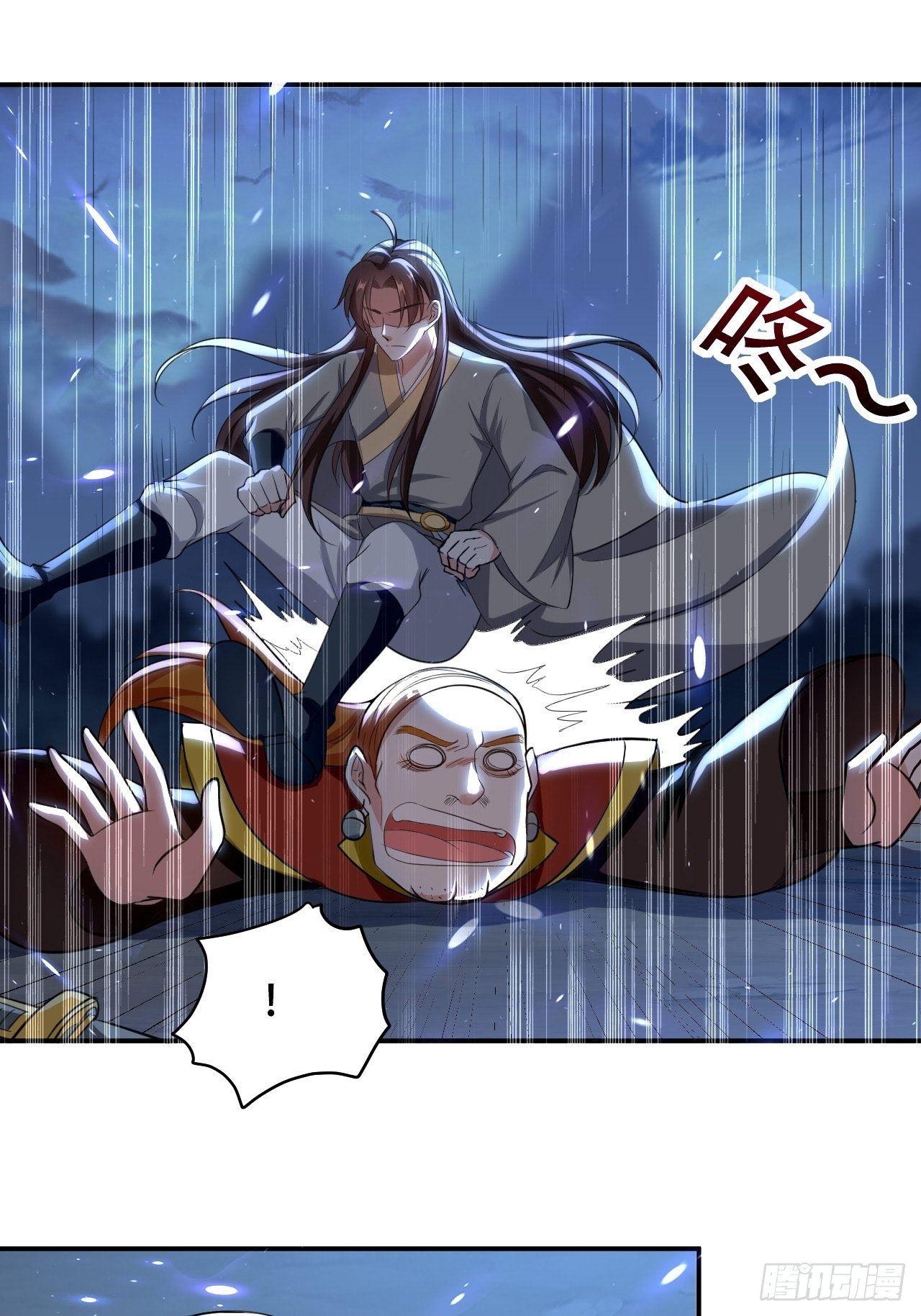 《异界超级赘婿》愿赌服输 第1页