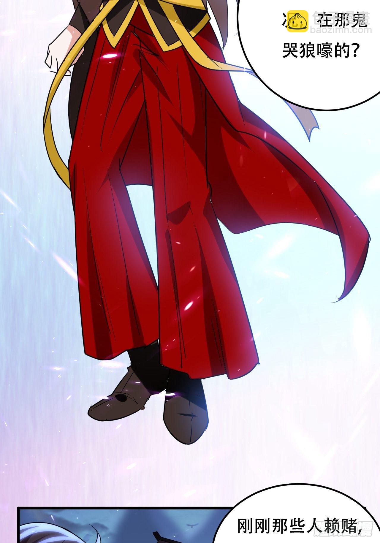 《异界超级赘婿》愿赌服输 第22页