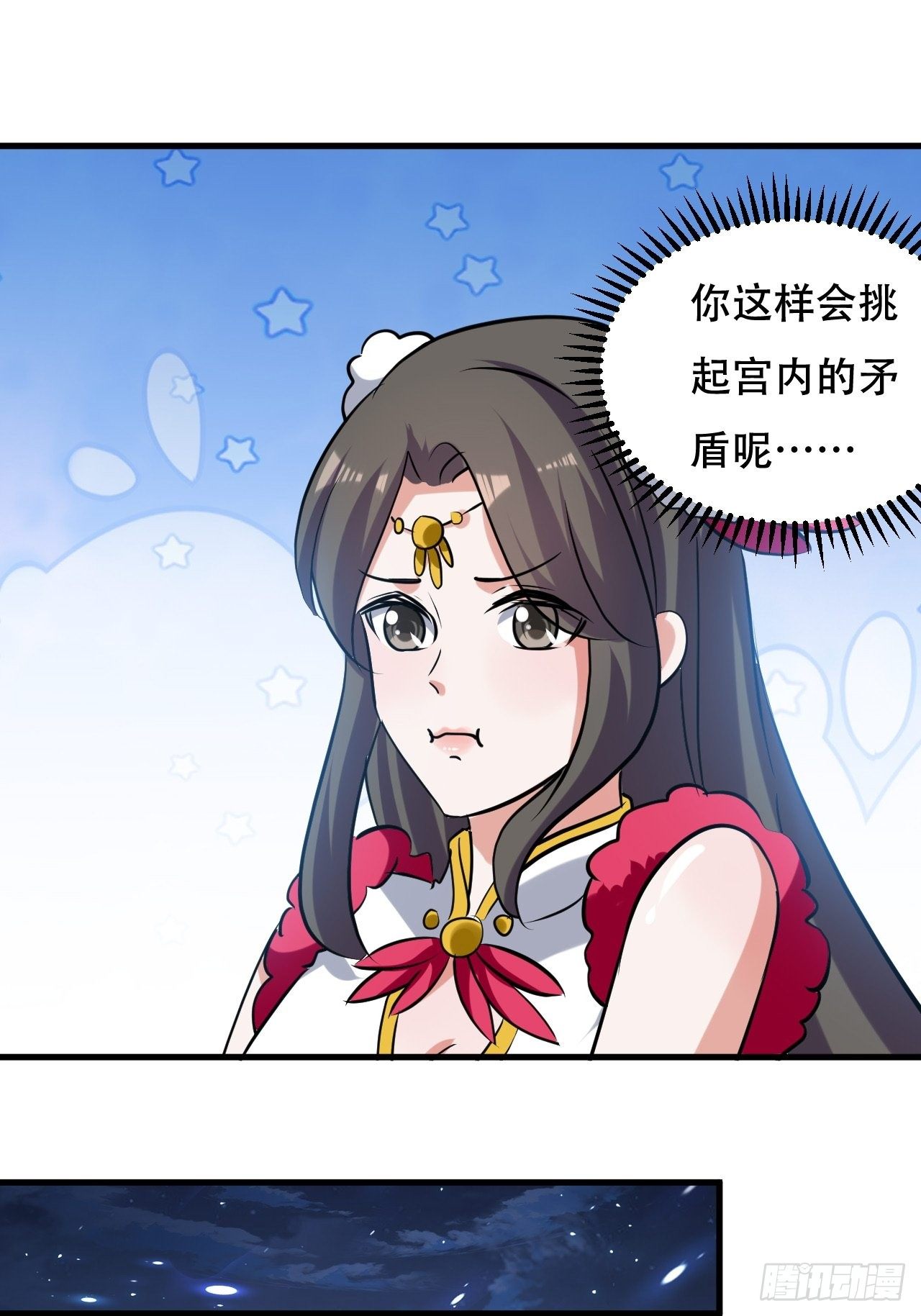 《异界超级赘婿》愿赌服输 第27页
