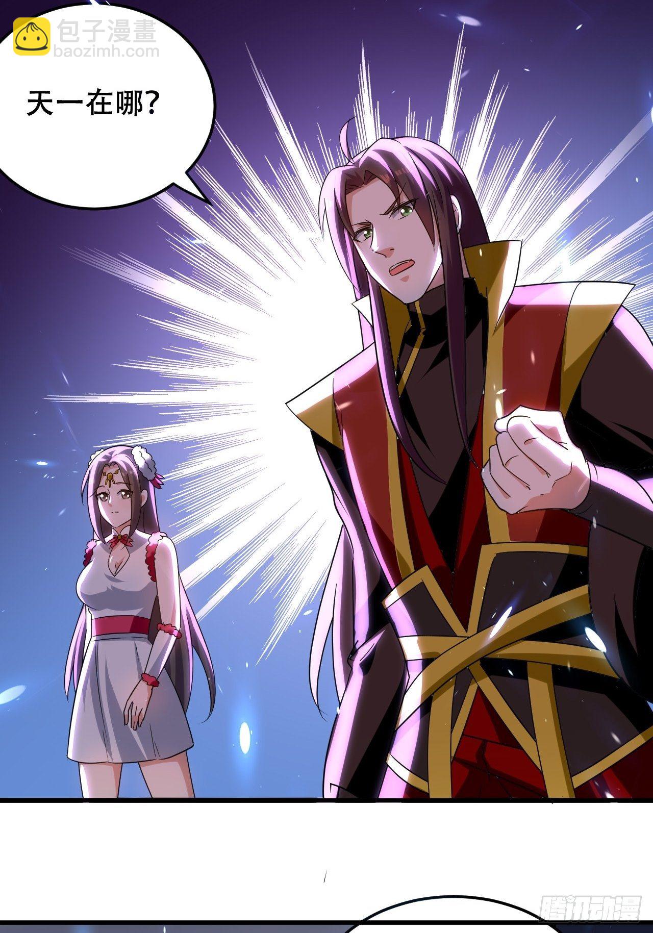 《异界超级赘婿》愿赌服输 第34页