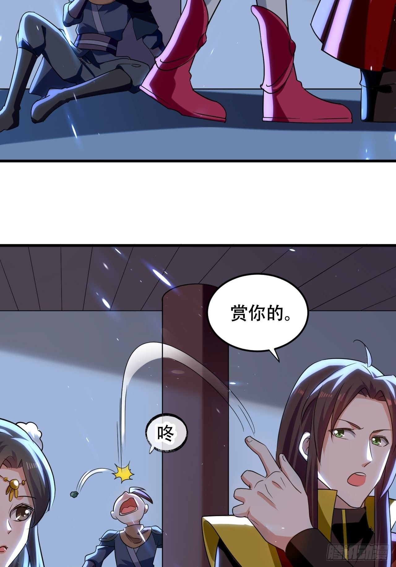 《异界超级赘婿》愿赌服输 第36页