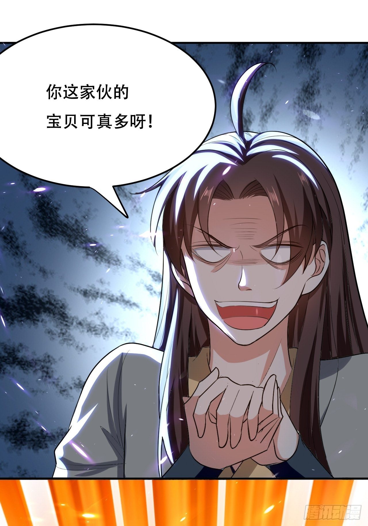 《异界超级赘婿》愿赌服输 第9页