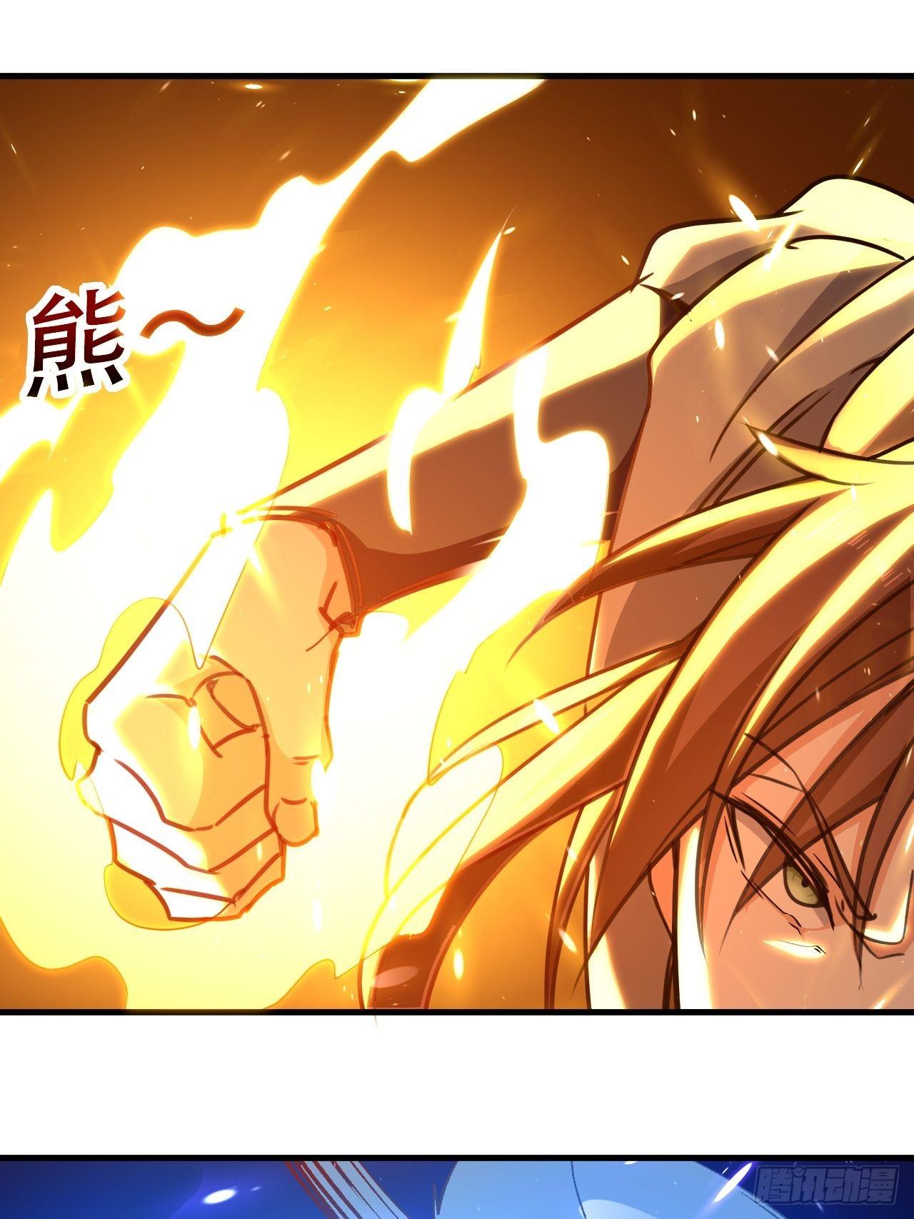 《异界超级赘婿》暴打装杯怪 第25页