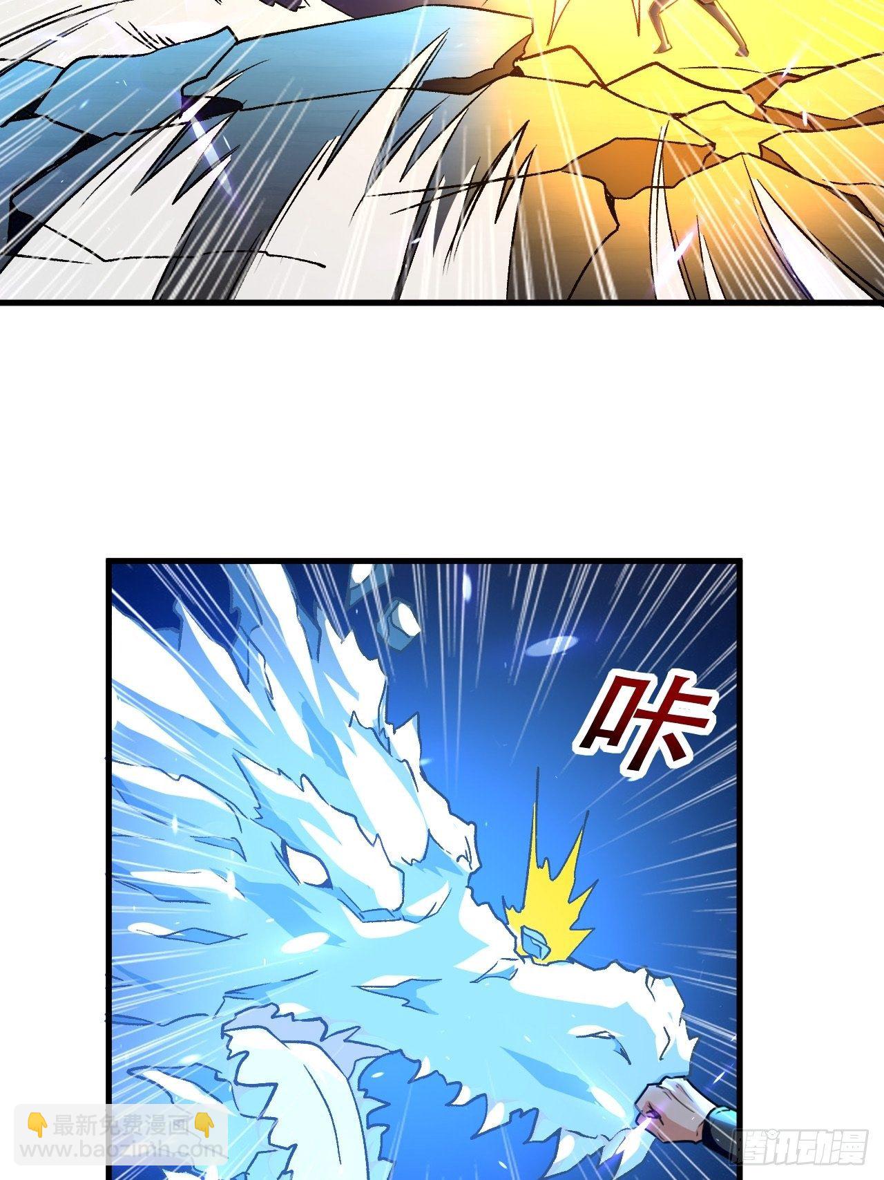 《异界超级赘婿》暴打装杯怪 第28页