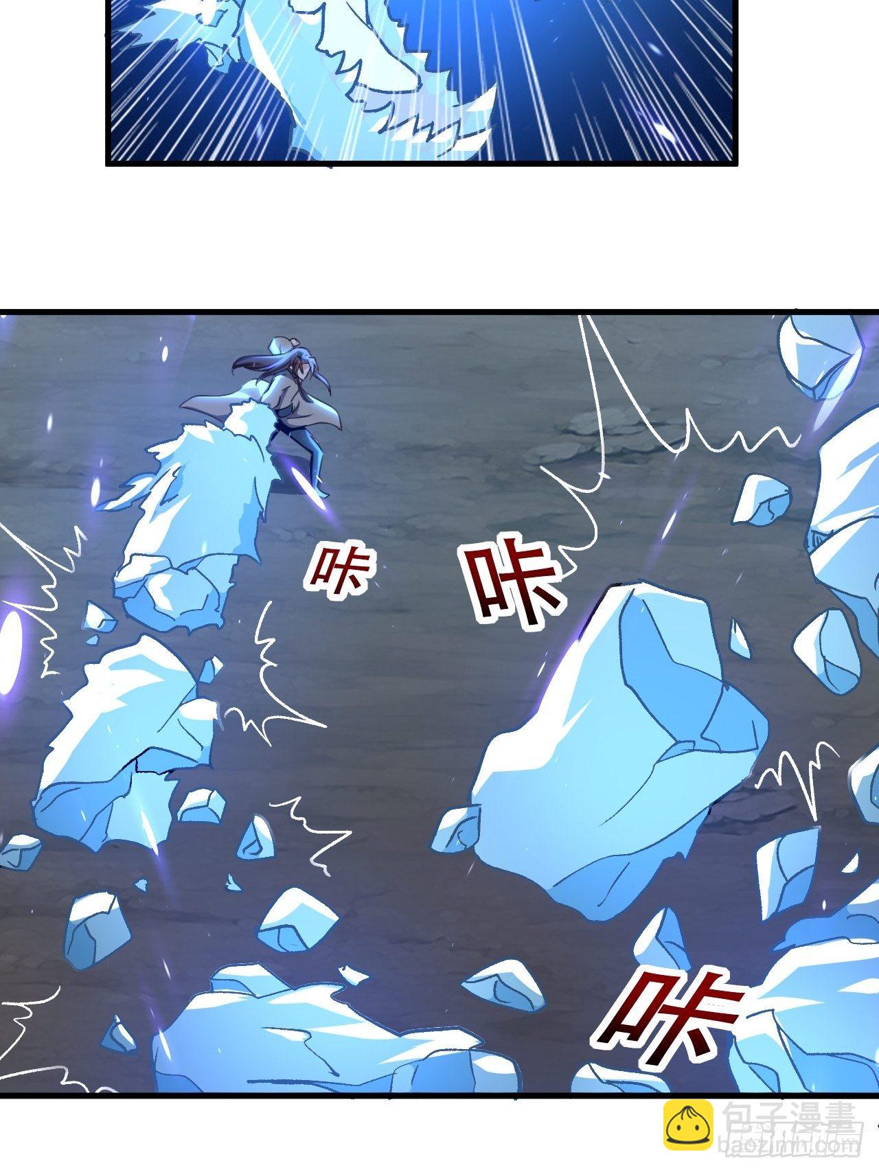 《异界超级赘婿》暴打装杯怪 第29页