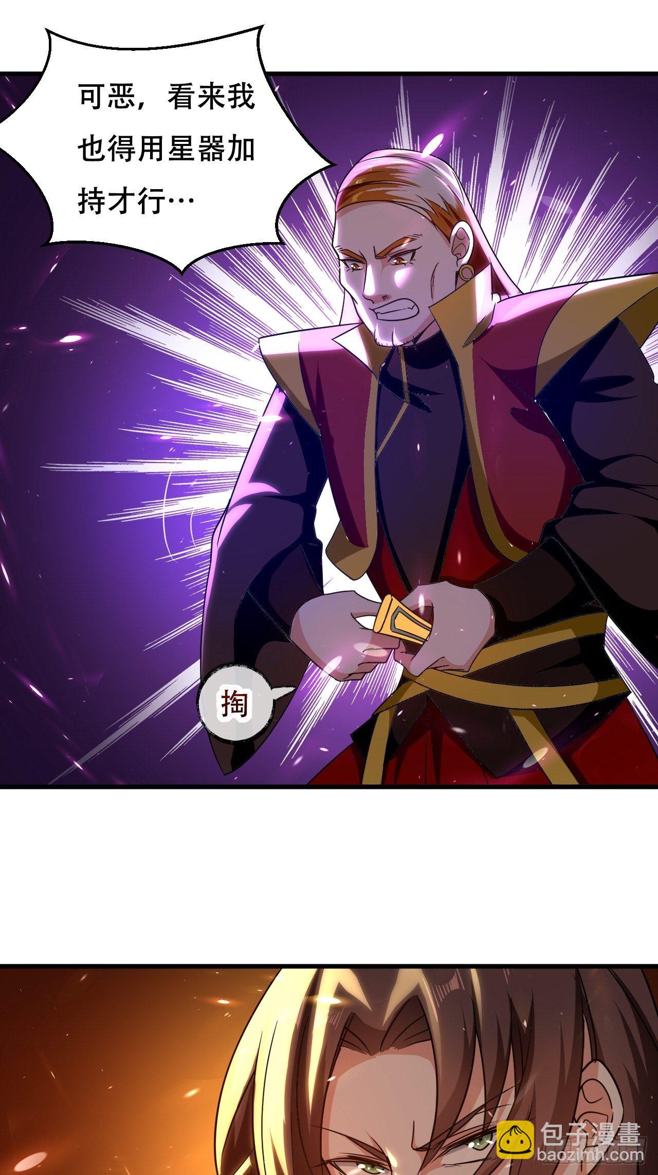 《异界超级赘婿》暴打装杯怪 第31页