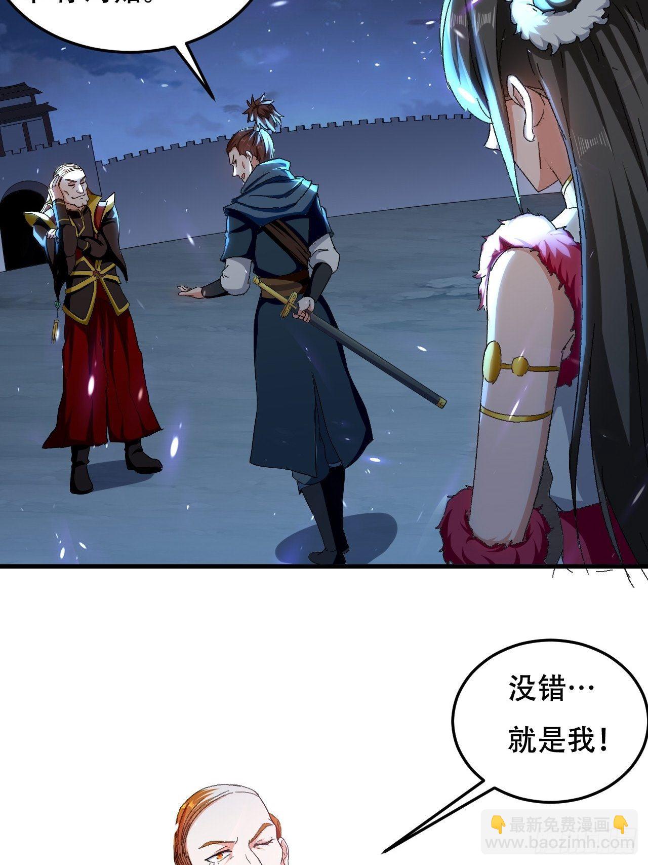 《异界超级赘婿》暴打装杯怪 第3页
