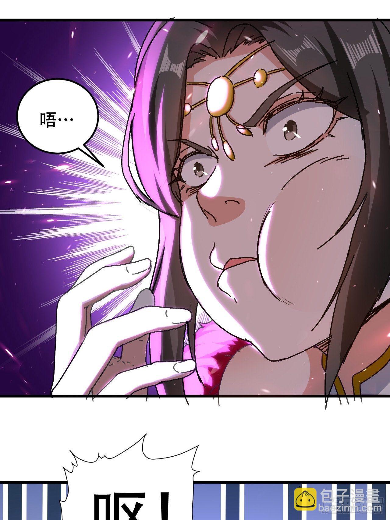 《异界超级赘婿》暴打装杯怪 第5页