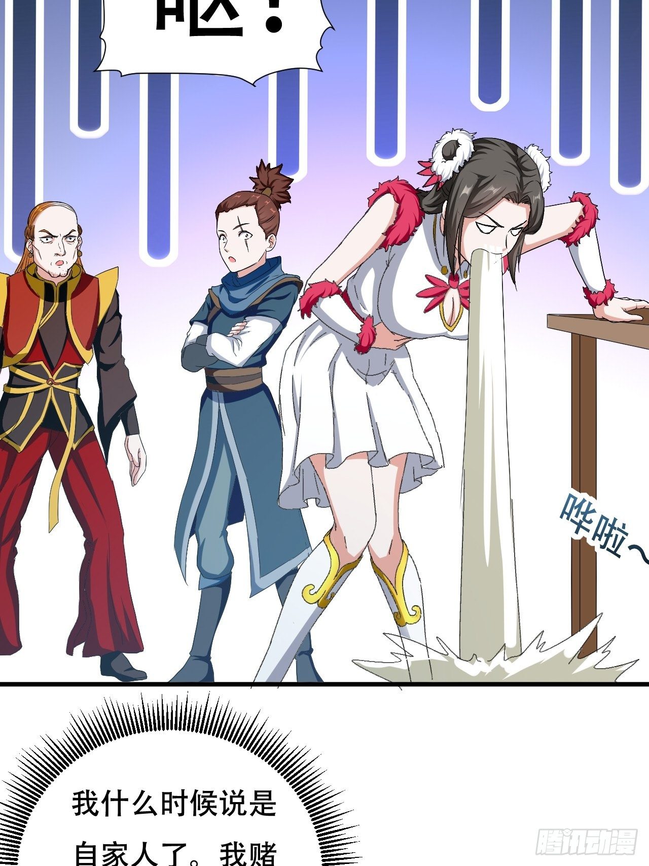 《异界超级赘婿》暴打装杯怪 第6页