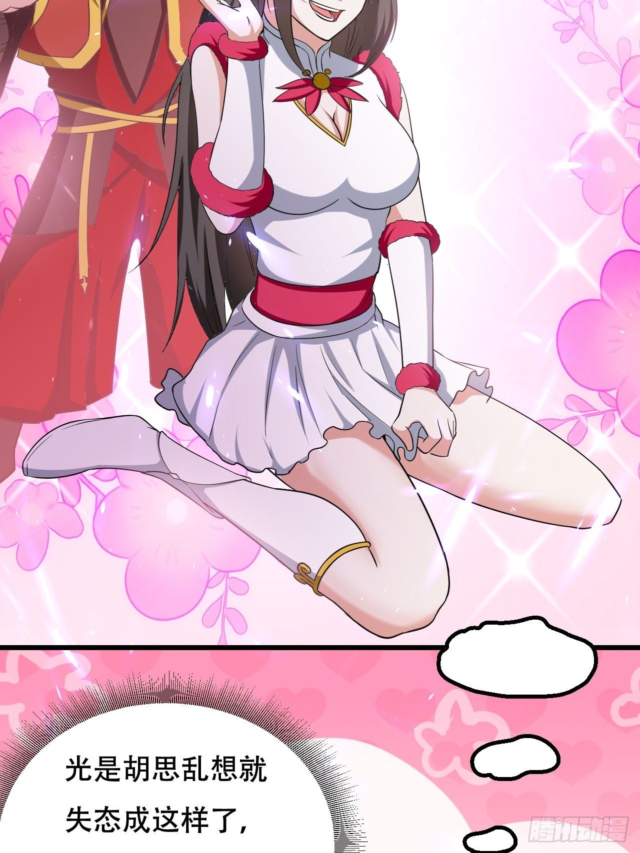 《异界超级赘婿》赌斗 第25页